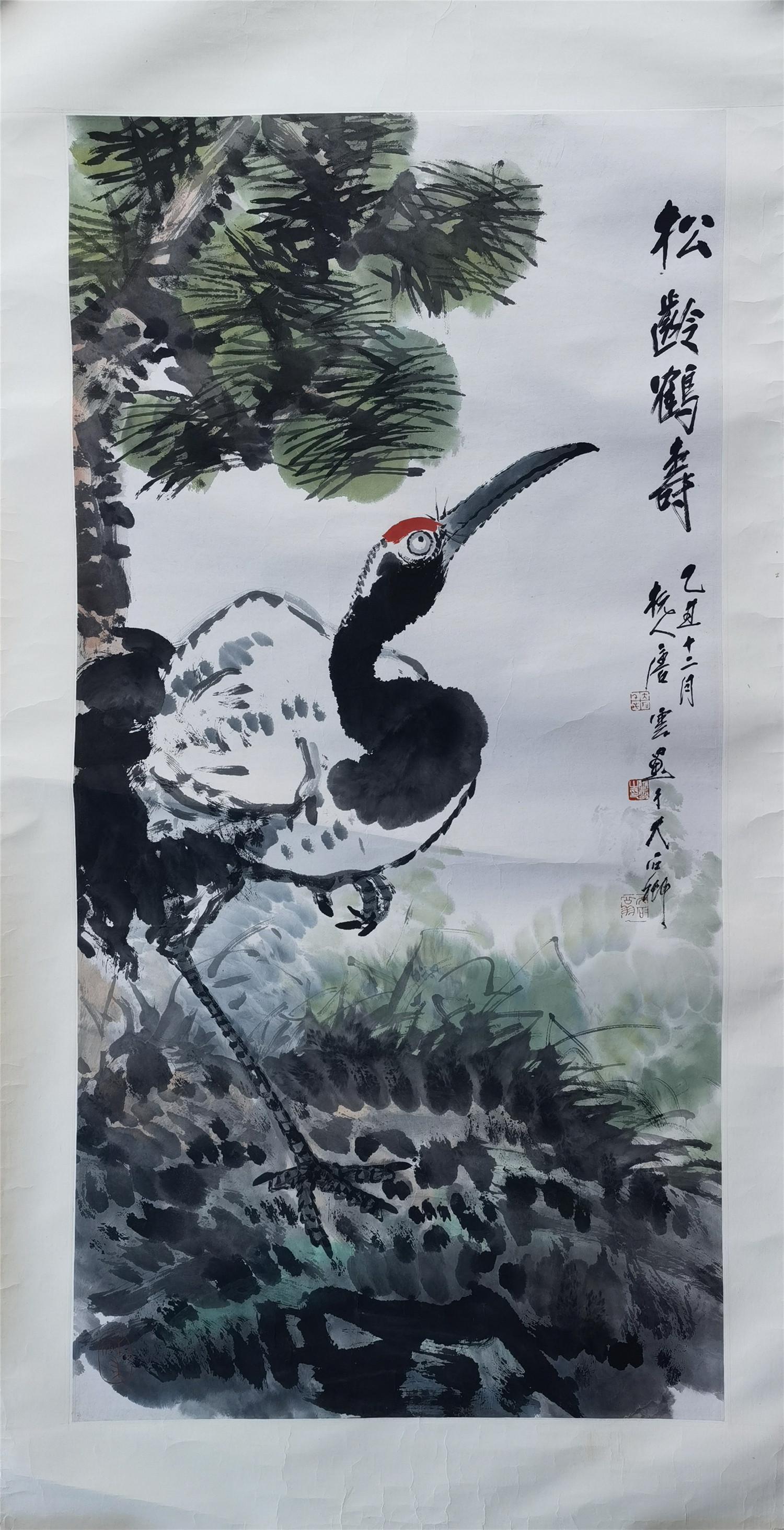 NO RESERVED CHINESE SCROLL PAINTING OF CRANE AND PINE (1 of 6)