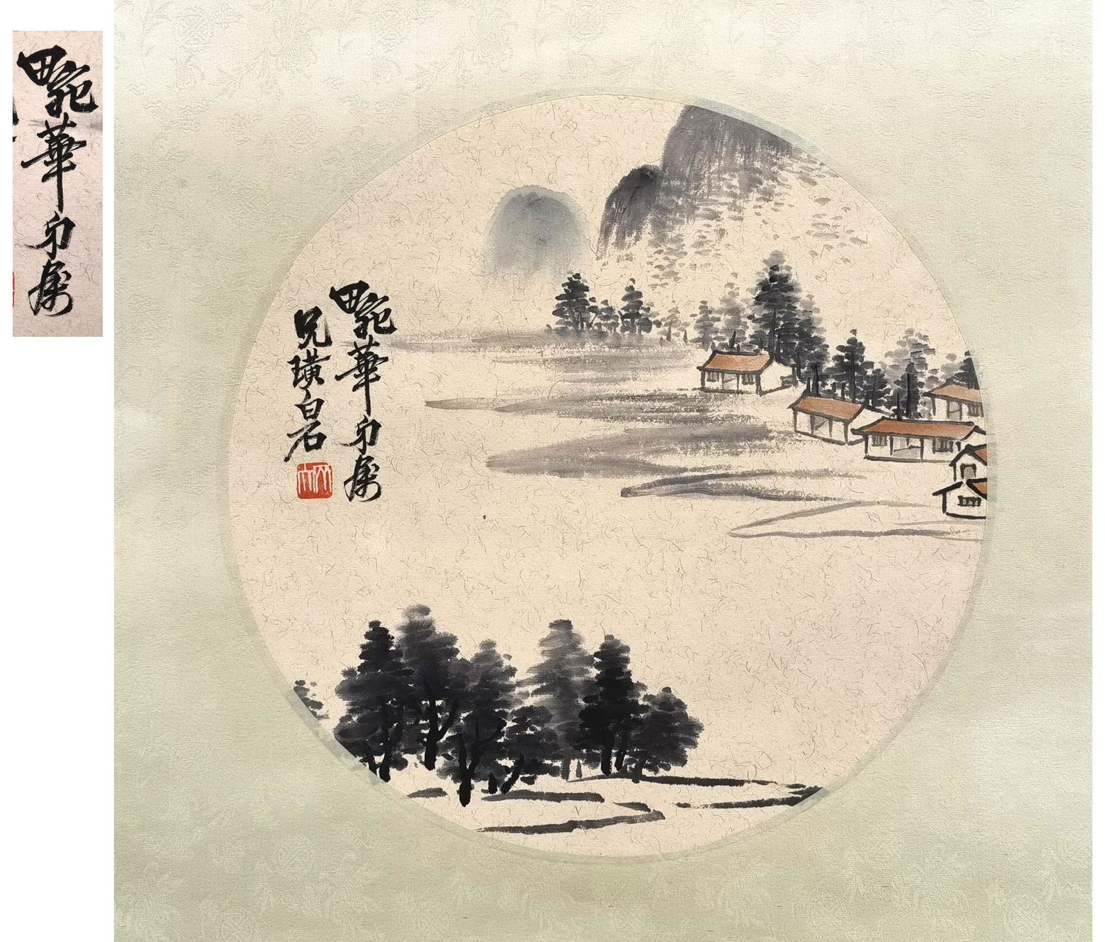 PREVIOUS MEI LANFANG COLLECTION CHINESE ROUND FAN (1 of 5)