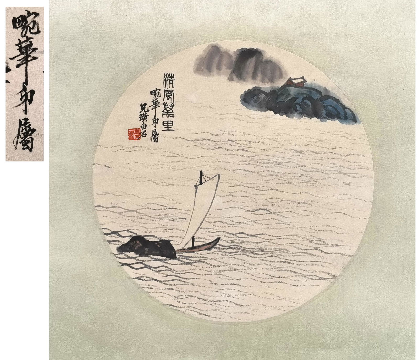 PREVIOUS MEI LANFANG COLLECTION CHINESE ROUND FAN (1 of 5)