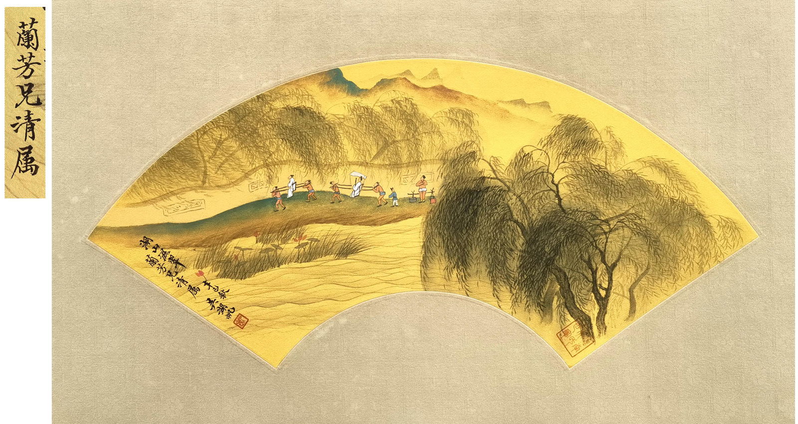 PREVIOUS MEI LANFANG COLLECTION CHINESE FAN PAINTING OF (1 of 5)