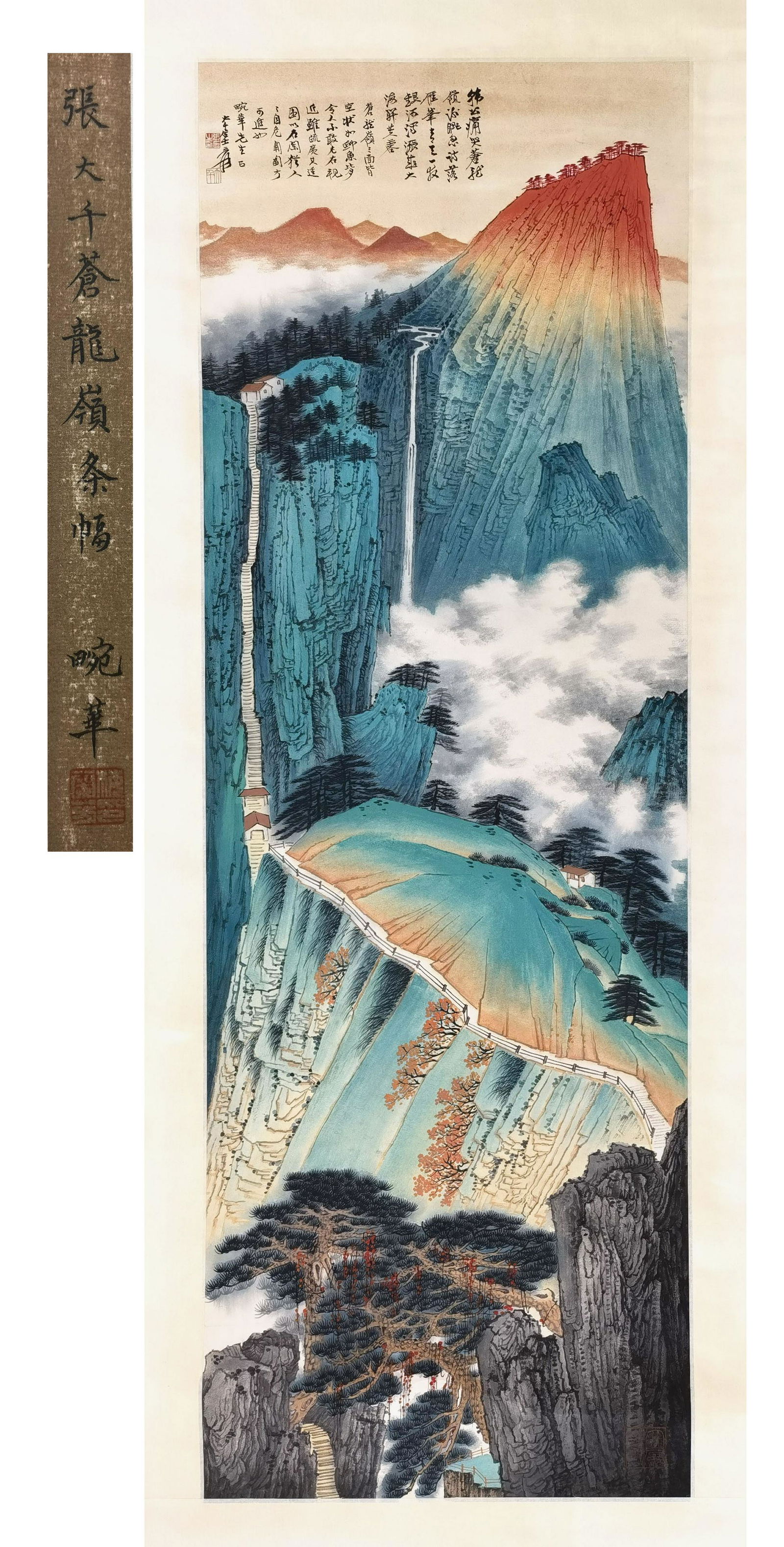 PREVIOUS MEI LANFANG COLLECTION CHINESE SCROLL PAINTING (1 of 9)