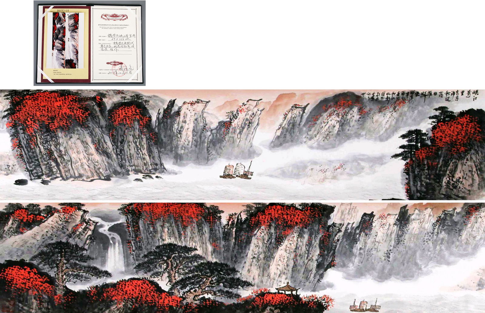 CHINESE HAND SCROLL PAINTING OF MOUNTAIN VIEWS SIGNED (1 of 8)