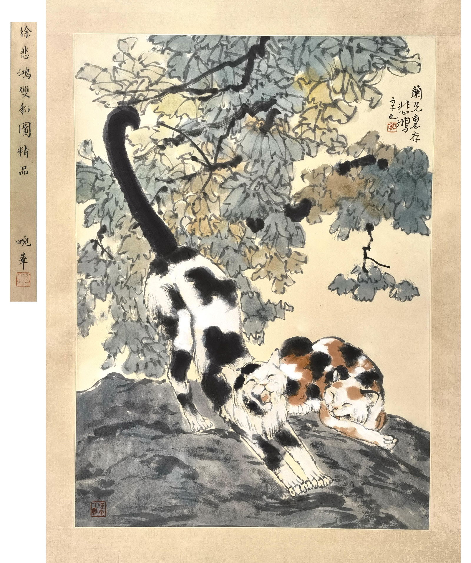 PREVIOUS MEI LANFANG COLLECTION CHINESE SCROLL PAINTING (1 of 8)