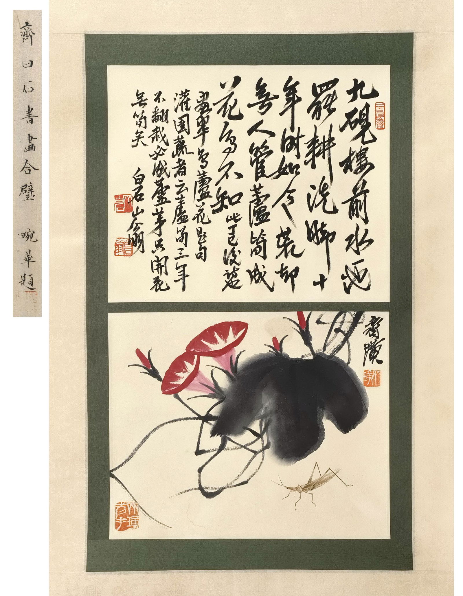 PREVIOUS MEI LANFANG COLLECTION CHINESE SCROLL PAINTING (1 of 7)