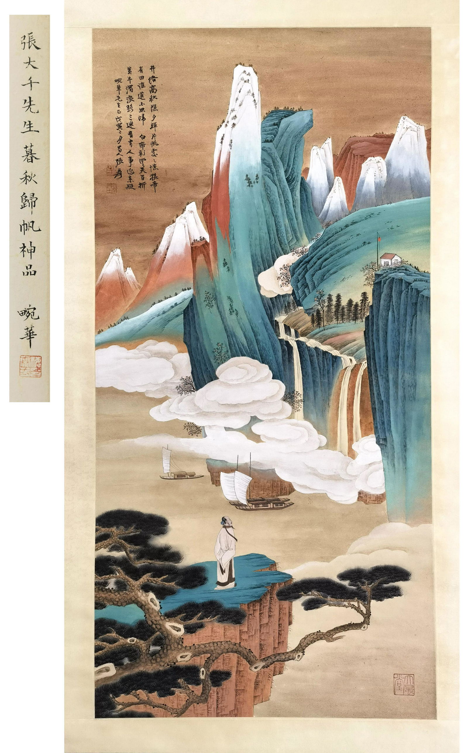 PREVIOUS MEI LANFANG COLLECTION CHINESE SCROLL PAINTING (1 of 7)