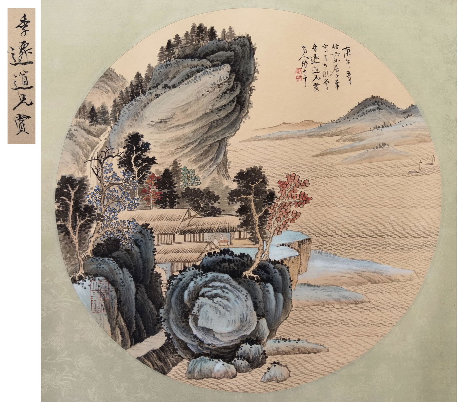 PREVIOUS COLLECTION OF WANG JIQIAN CHINESE ROUND FAN (1 of 5)