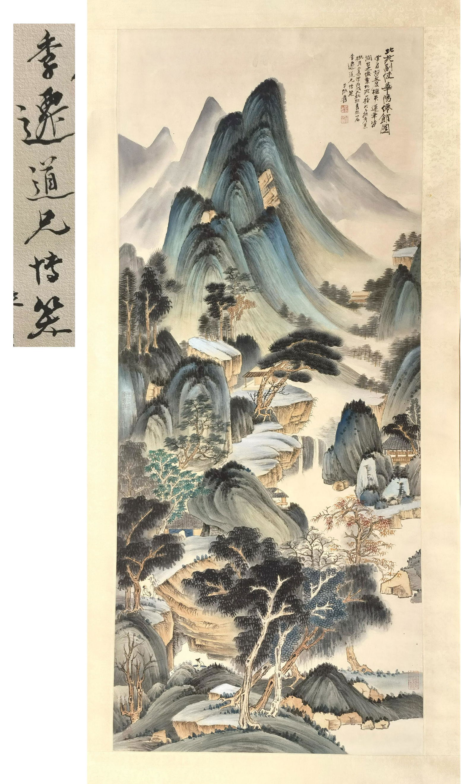 PREVIOUS COLLECTION OF WANG JIQIAN CHINESE SCROLL (1 of 9)