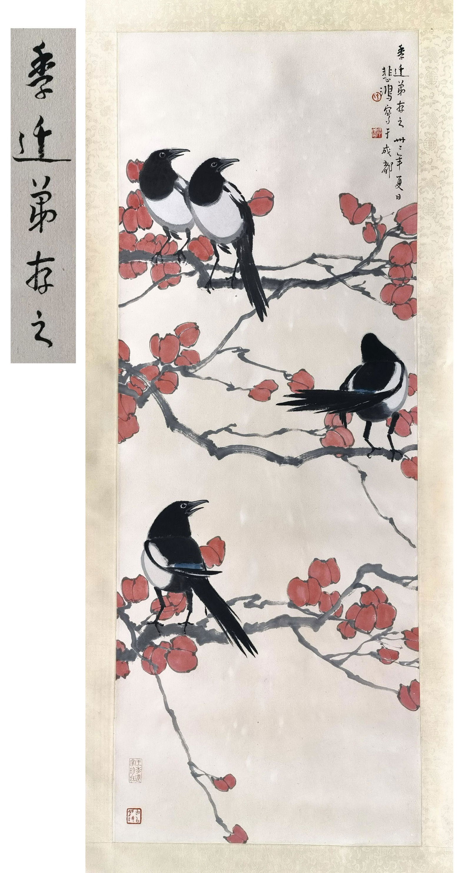 PREVIOUS COLLECTION OF WANG JIQIAN CHINESE SCROLL (1 of 7)