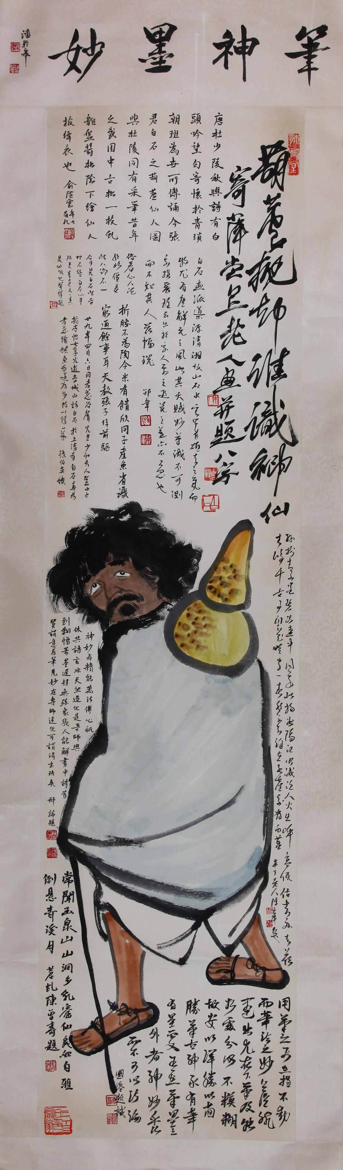 CHINESE SCROLL PAINTING OF MAN WITH GOURD SIGNED BY QI: CHINESE SCROLL PAINTING OF MAN WITH GOURD SIGNED BY QI BAISHI WITH COLLECTOR'S HANDWRITING. Image only size 136 cm by 34 cm. Shipping cost $30 to US 48 states and $100 for oversea International delive
