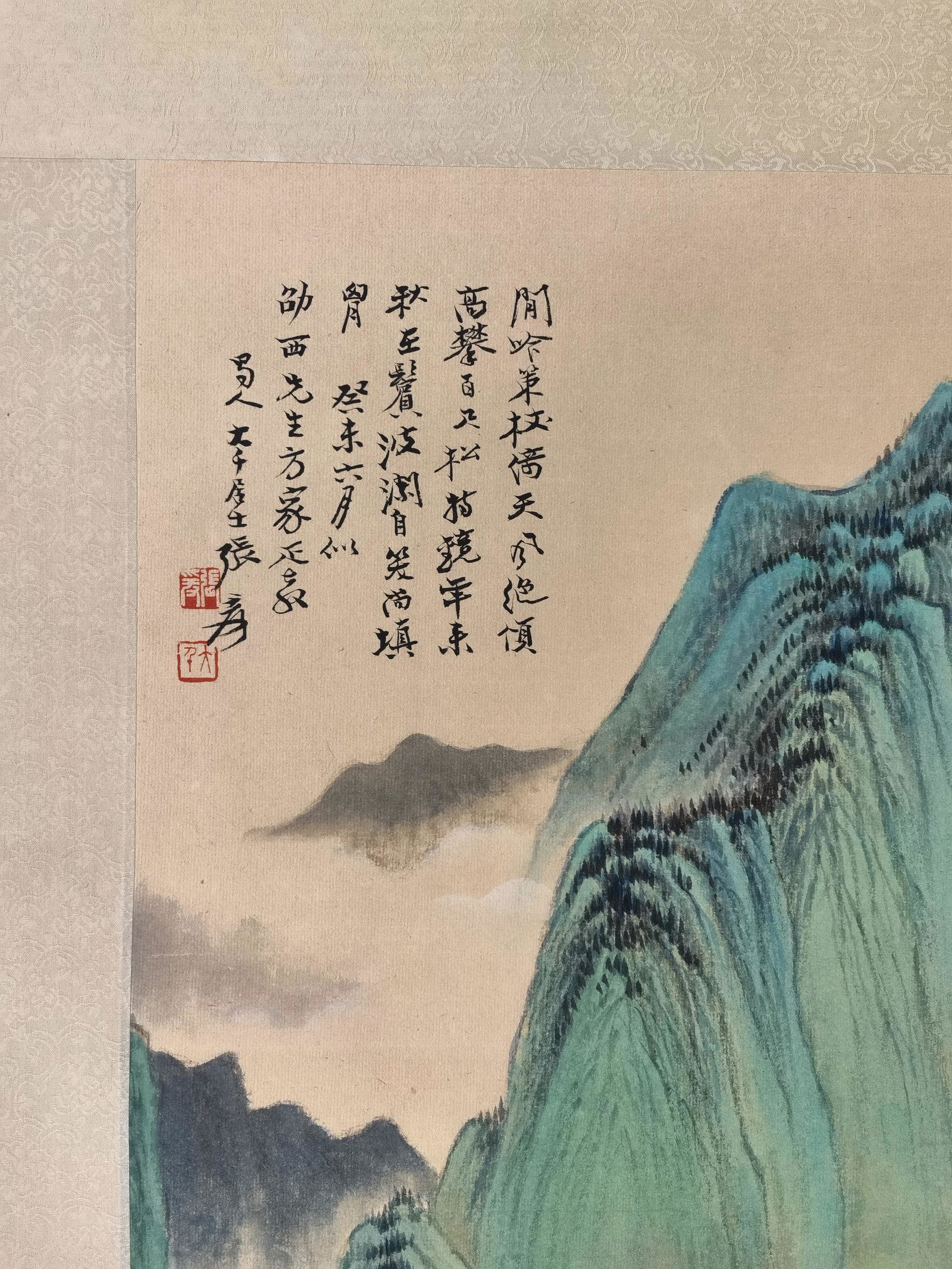 黎錦熙舊藏書畫 - 2
