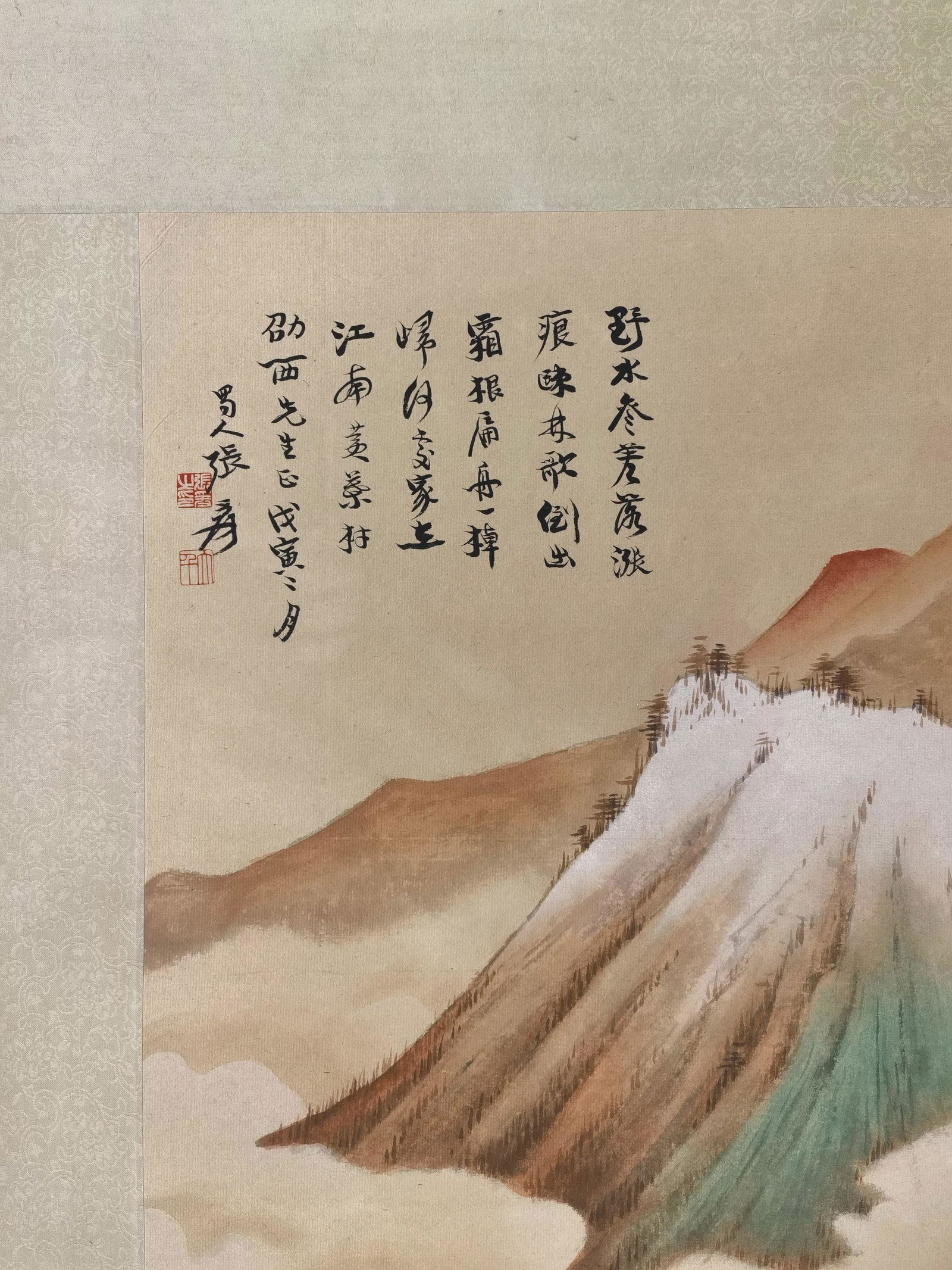 黎錦熙舊藏書畫 - 2