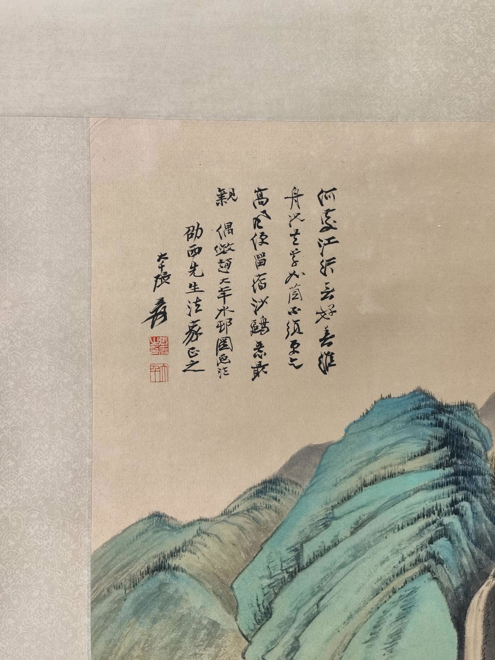 黎錦熙舊藏書畫 - 2