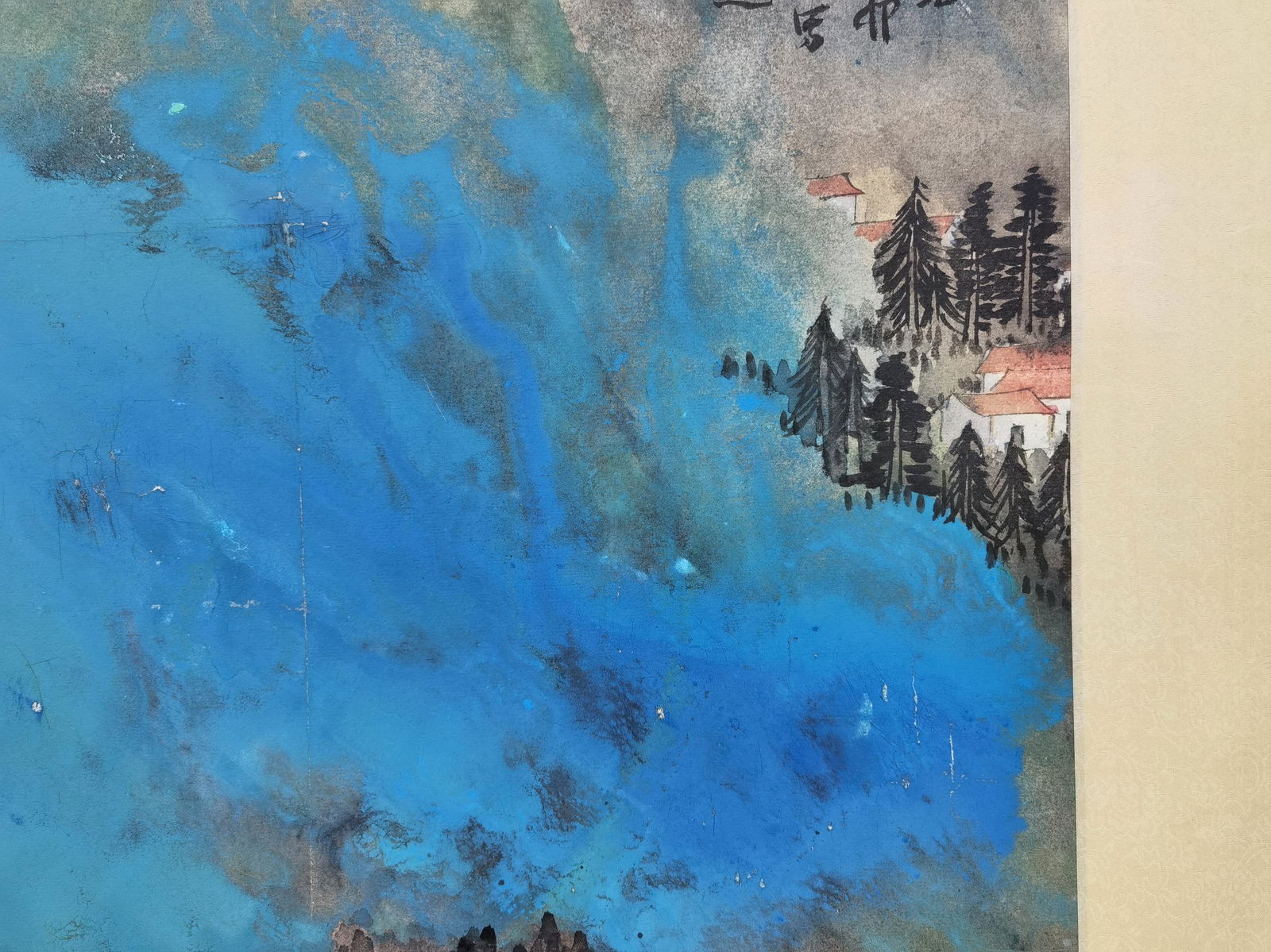 黎錦熙舊藏書畫 - 3