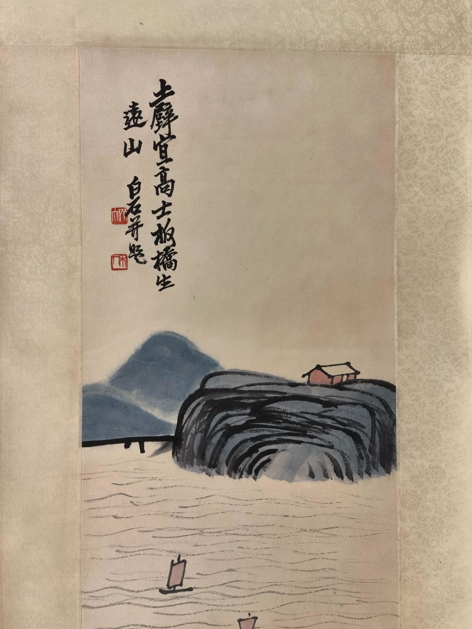 黎錦熙舊藏書畫 - 14