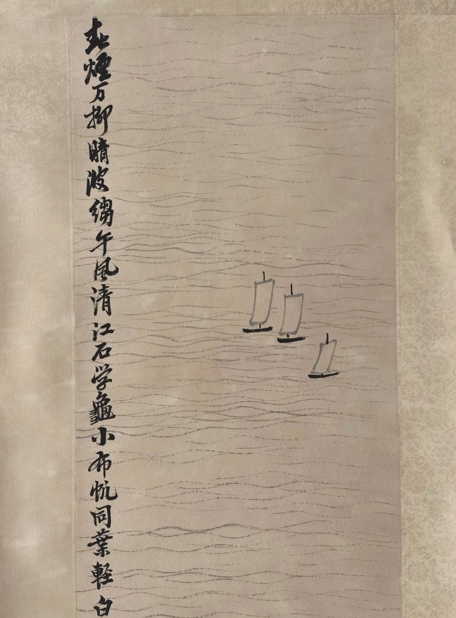 黎錦熙舊藏書畫 - 3