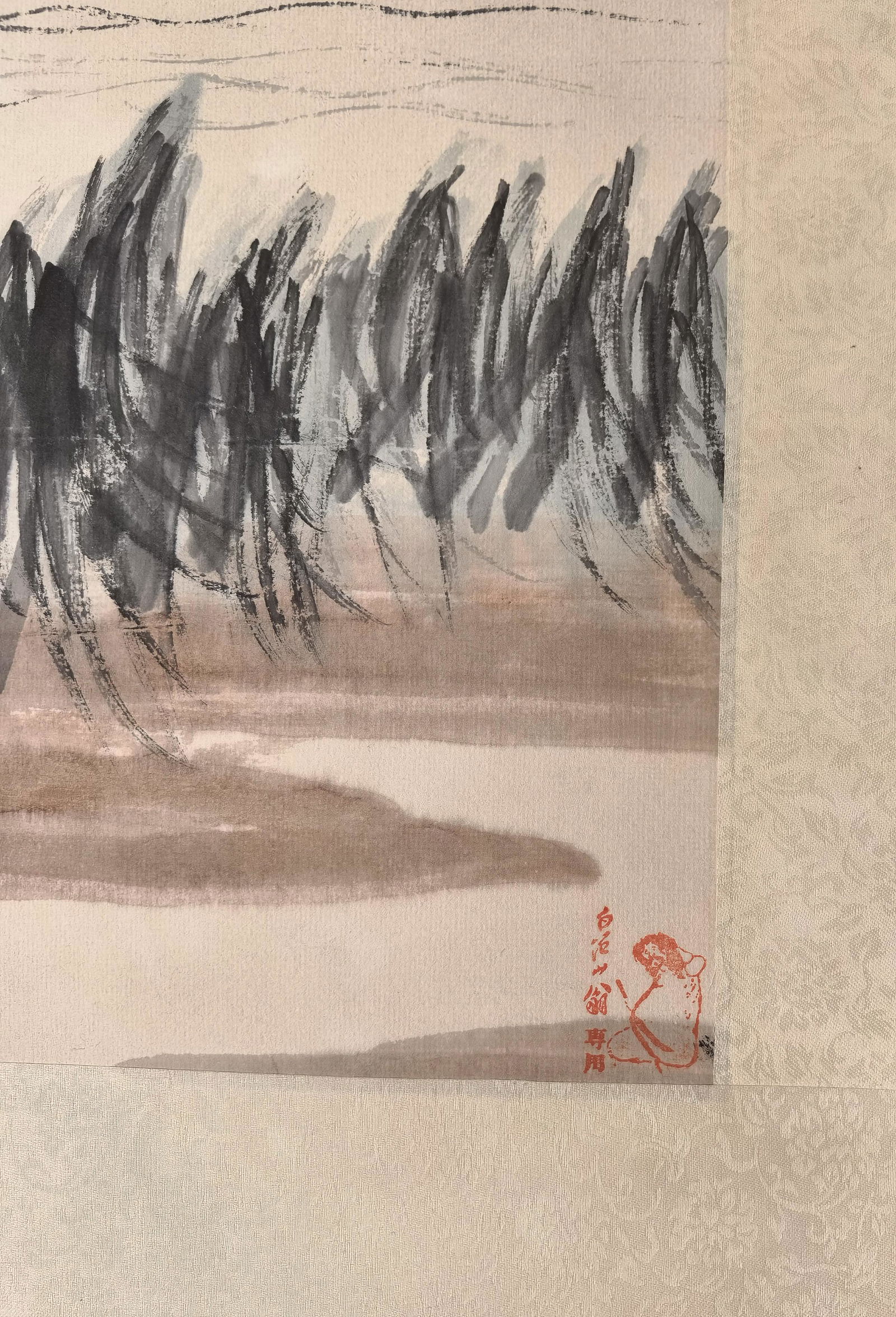 黎錦熙舊藏書畫 - 5