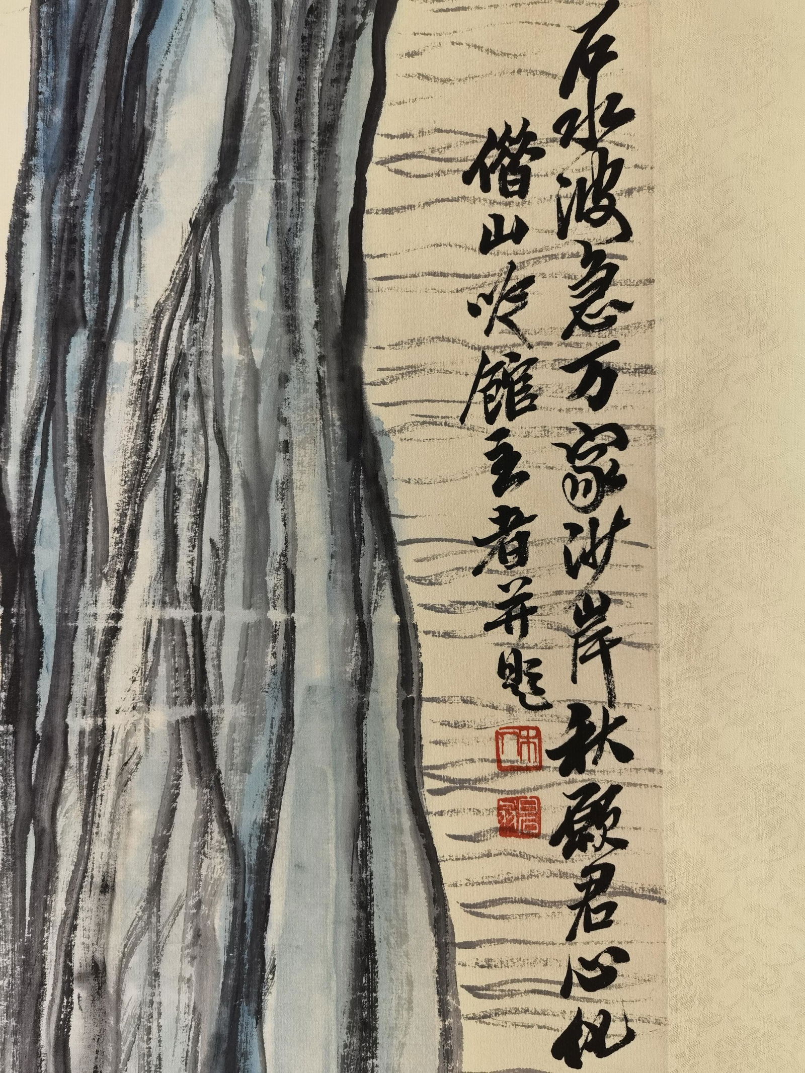 黎錦熙舊藏書畫 - 6