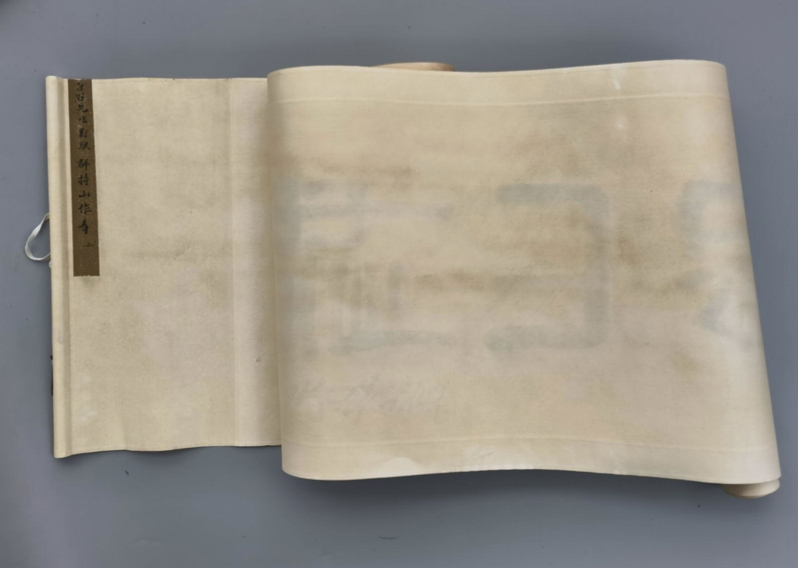 黎錦熙舊藏書畫 - 5