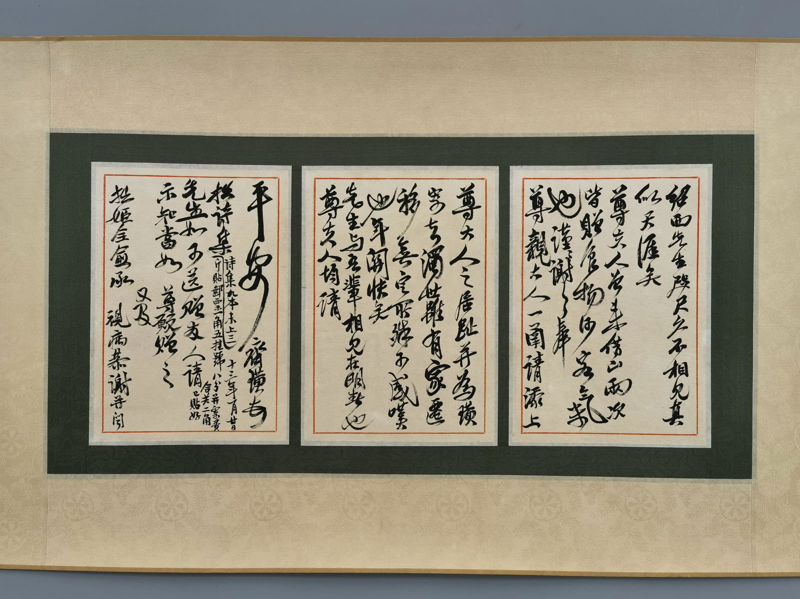 黎錦熙舊藏書畫