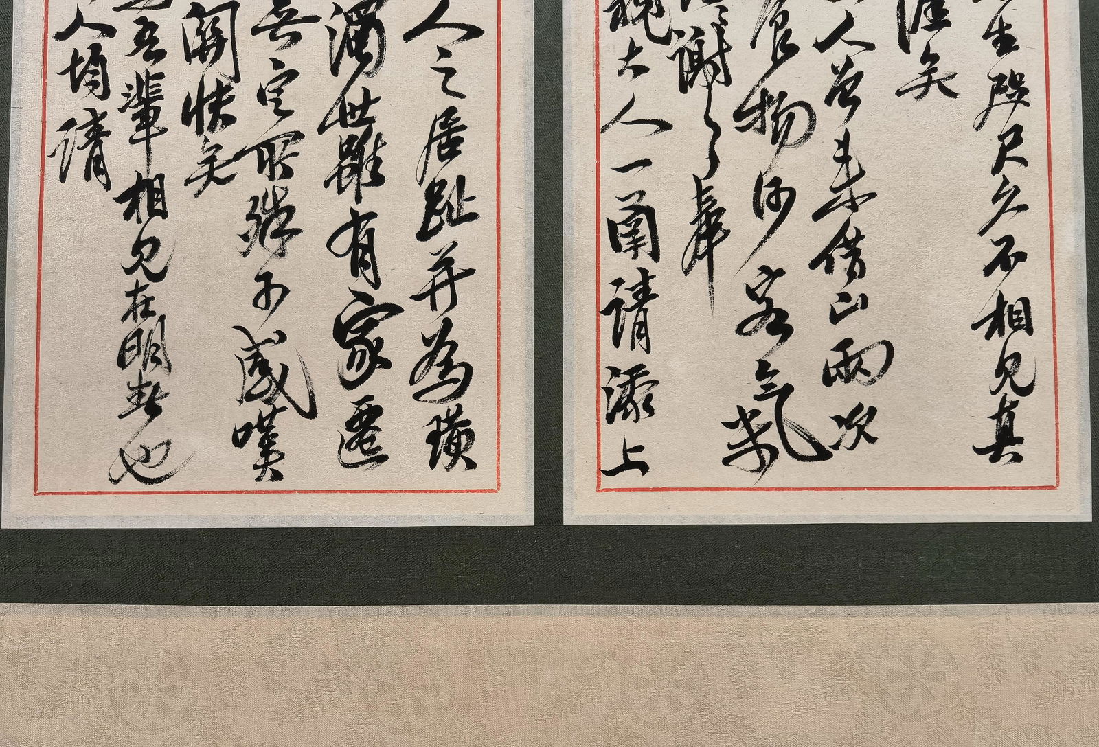 黎錦熙舊藏書畫 - 3