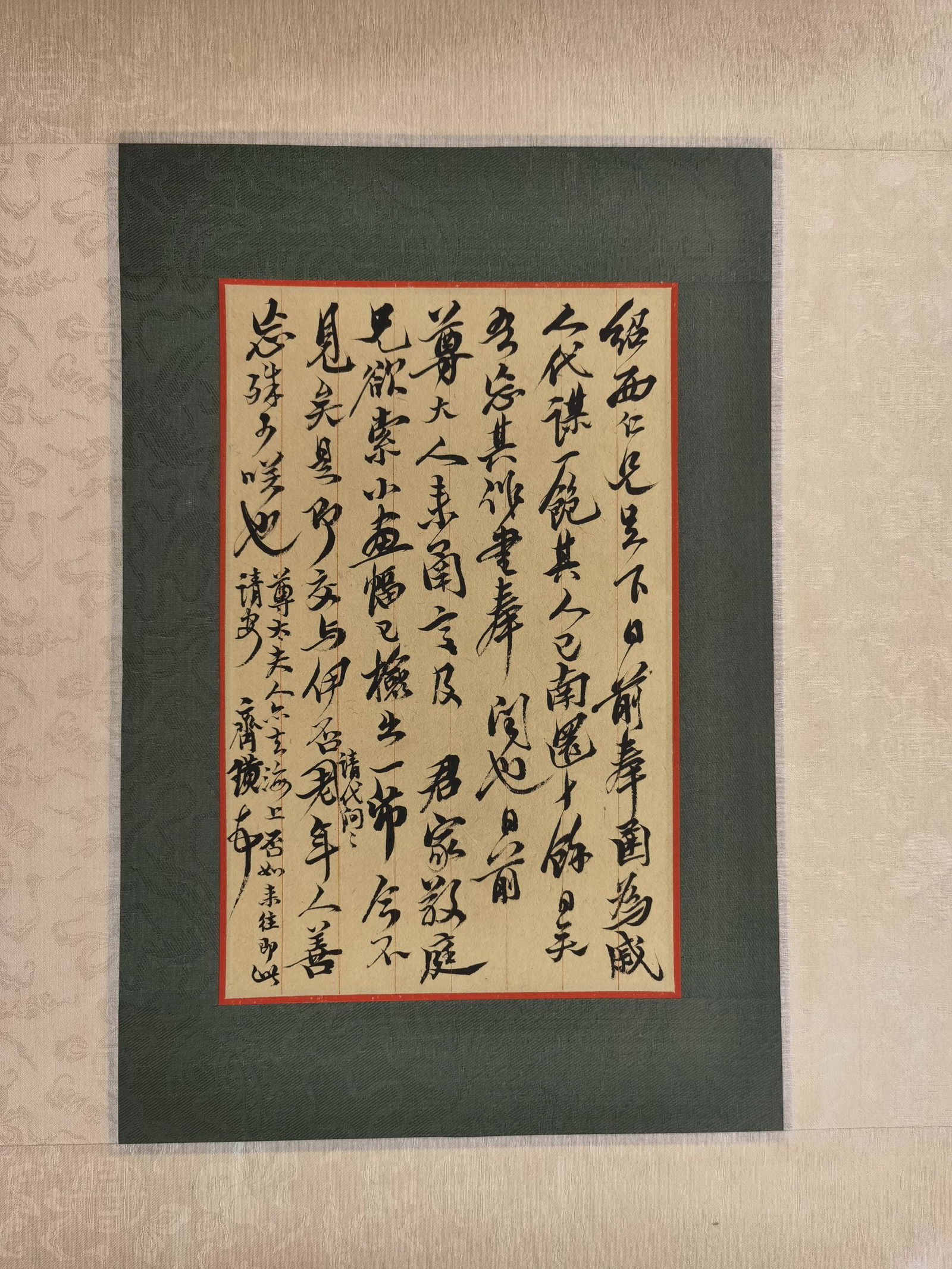 黎錦熙舊藏書畫