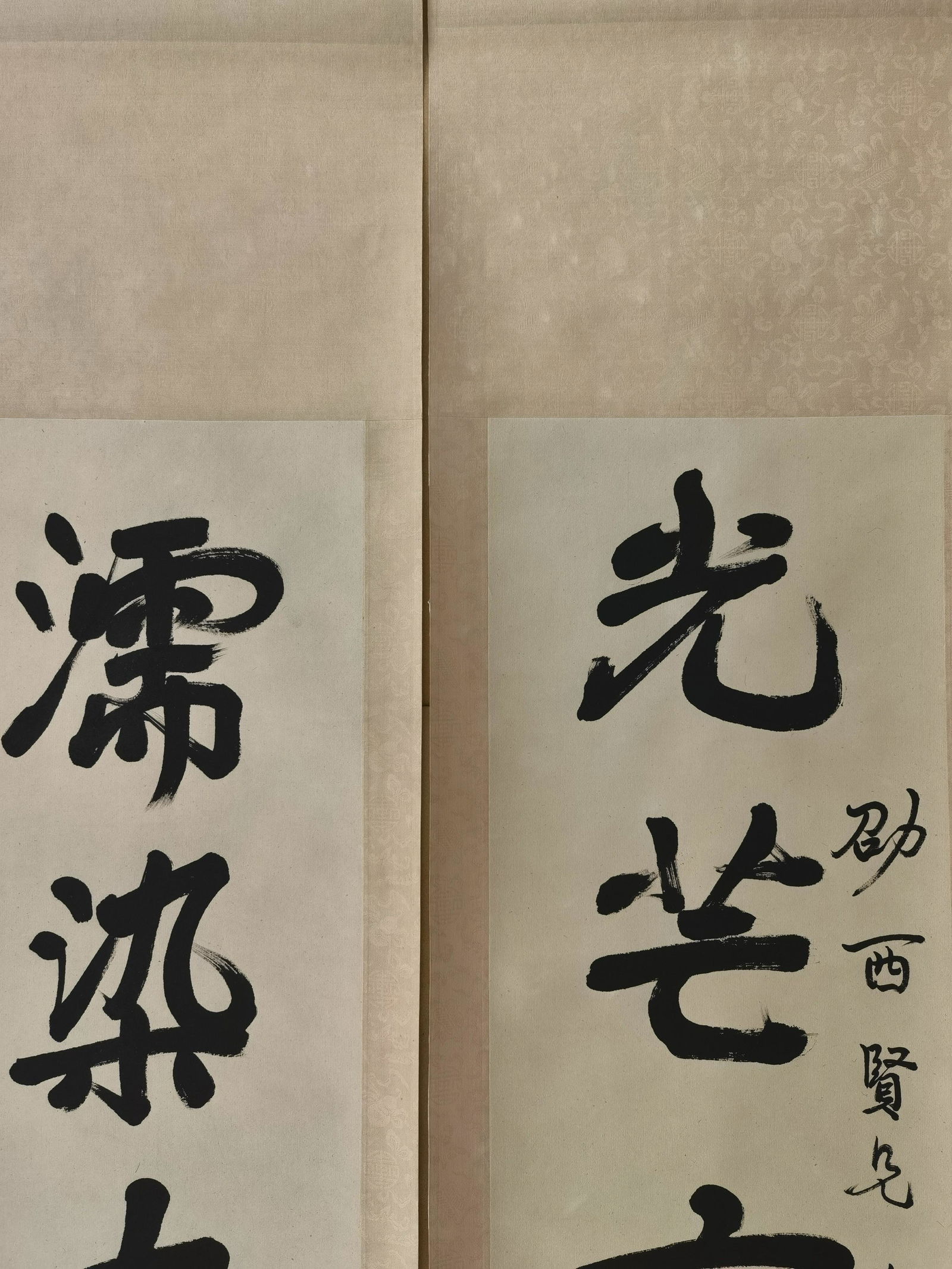 黎錦熙舊藏書畫 - 5