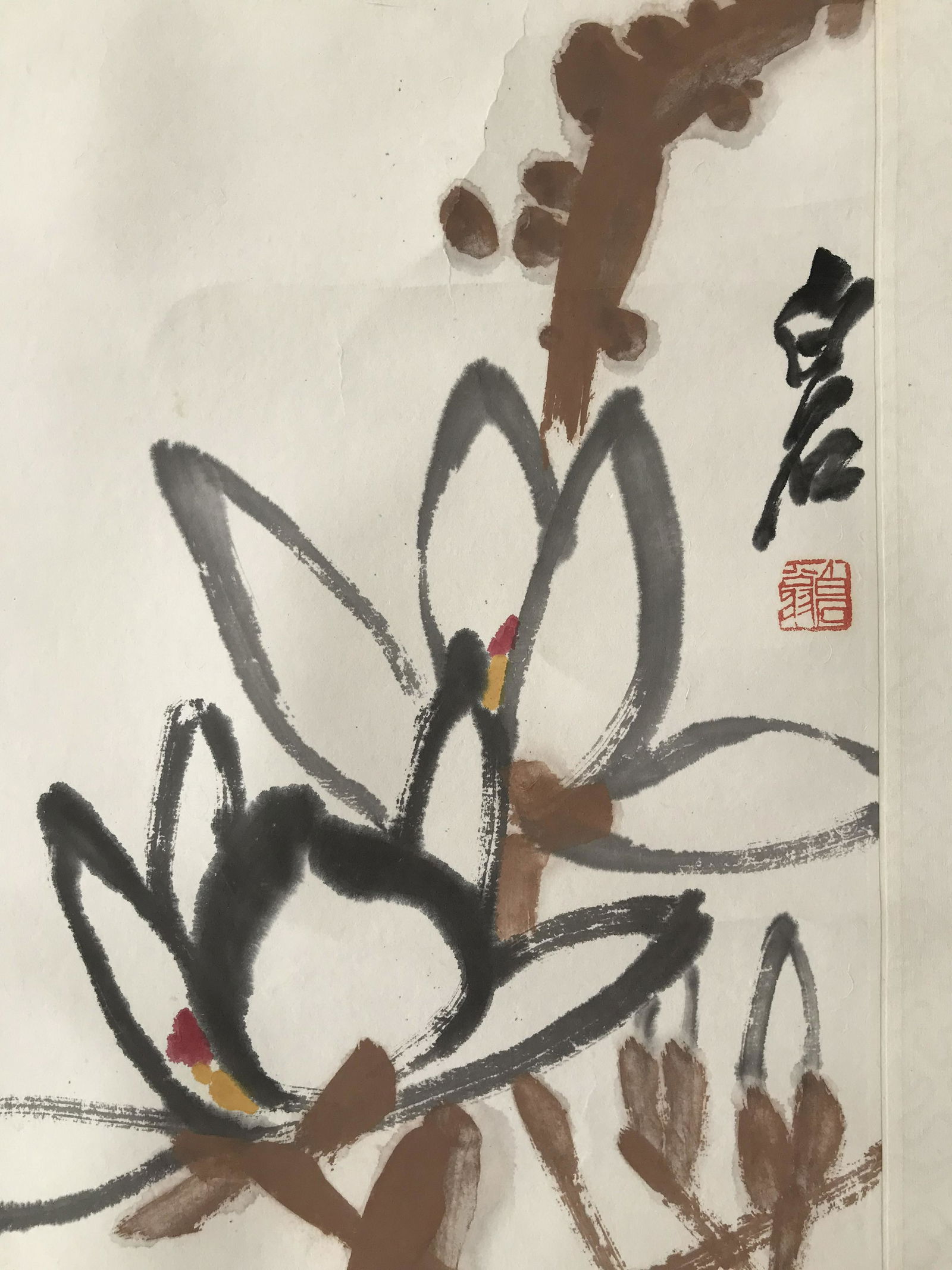 錢鏡塘舊藏書畫 - 2