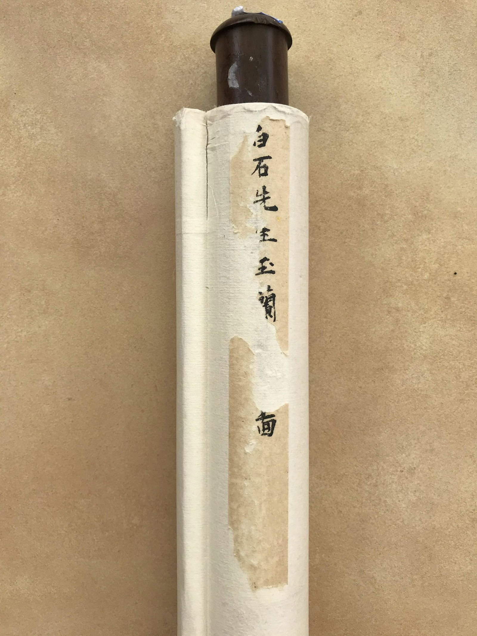 錢鏡塘舊藏書畫 - 5