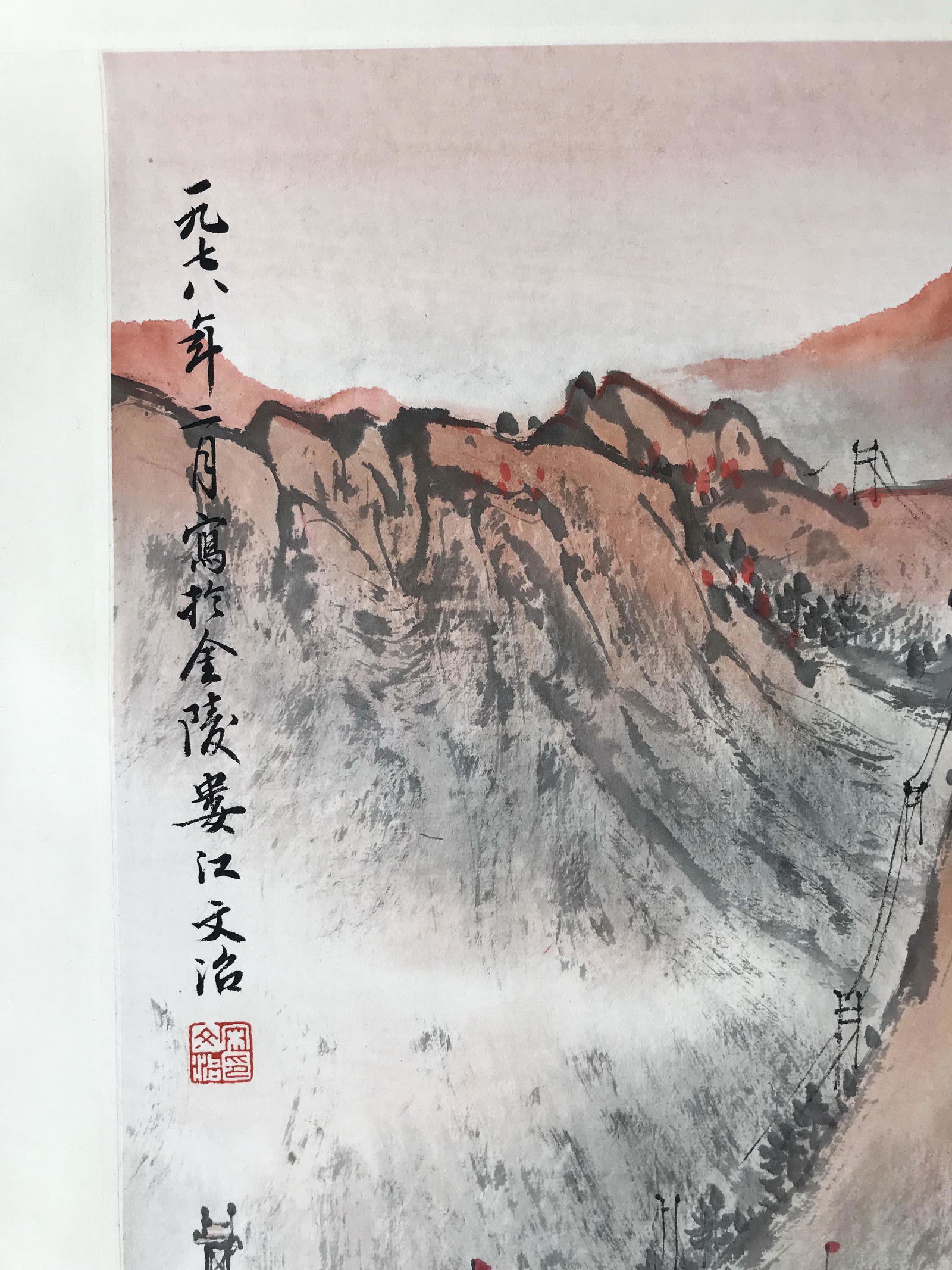 錢鏡塘舊藏書畫 - 2