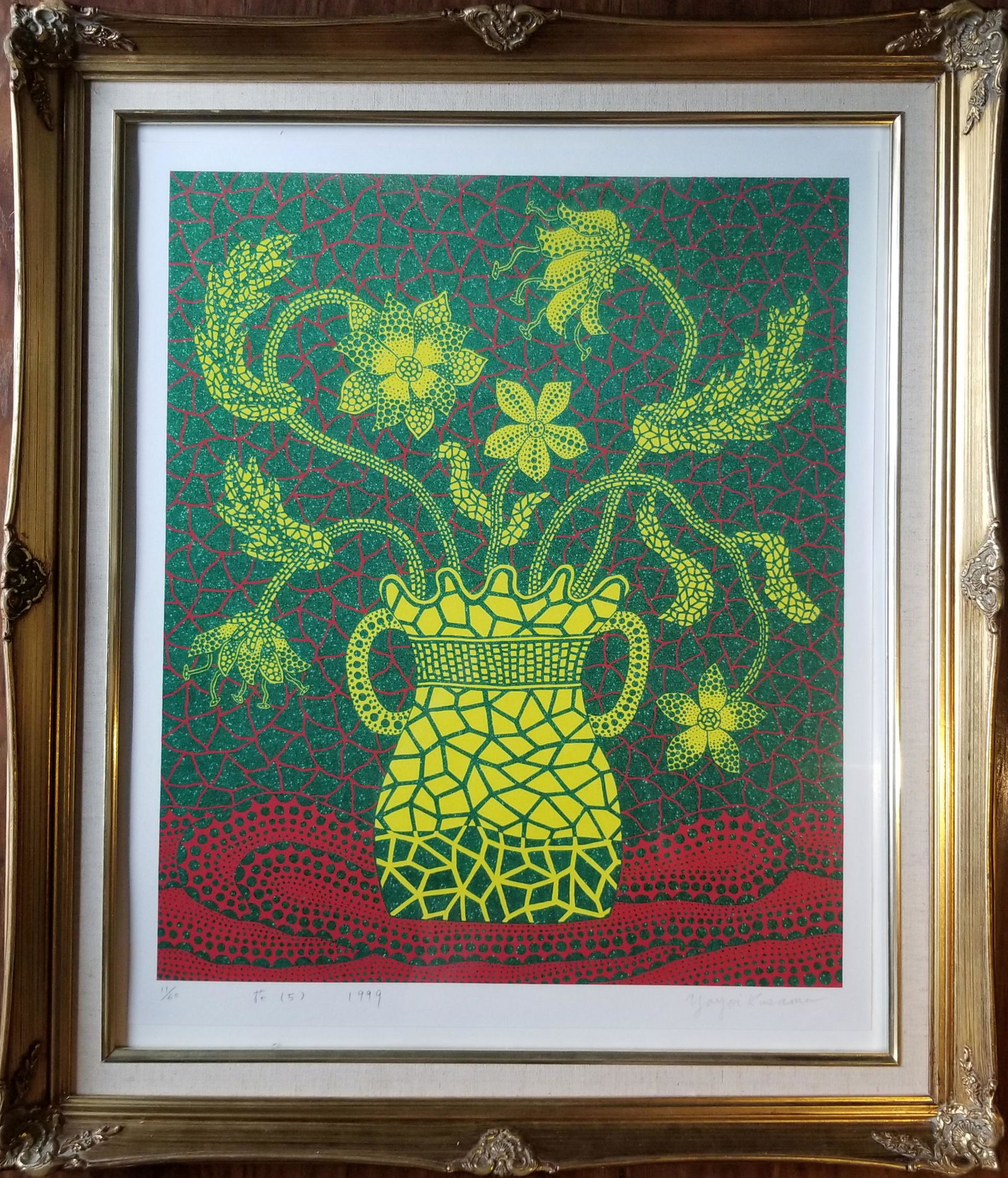 YAYOI KUSAMA FLOWER SCREENPRINT IN COLOR (1 of 3)