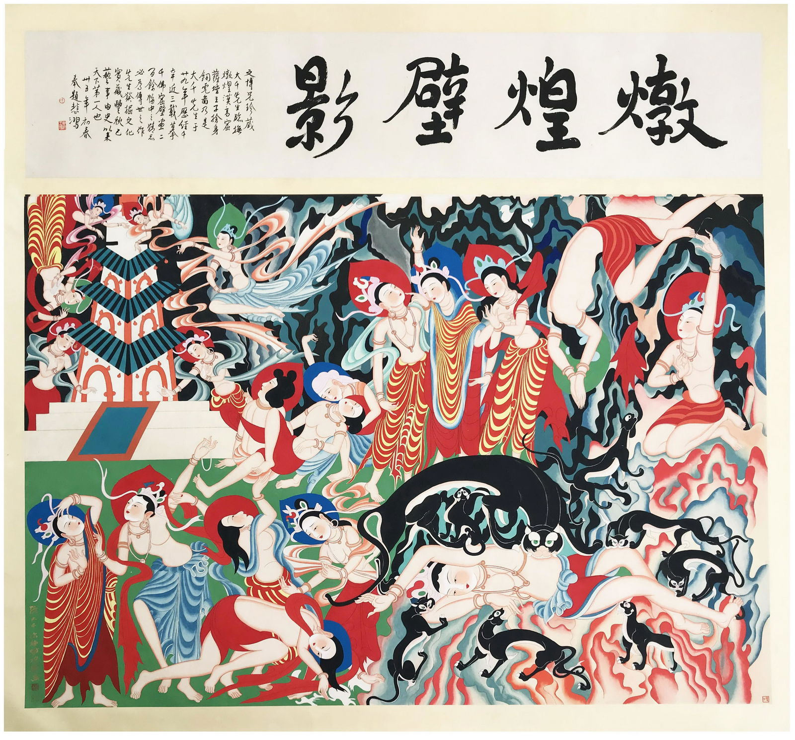 LARGE CHINESE SCROLL PAINTING OF BUDDHIST FIGURES (1 of 8)