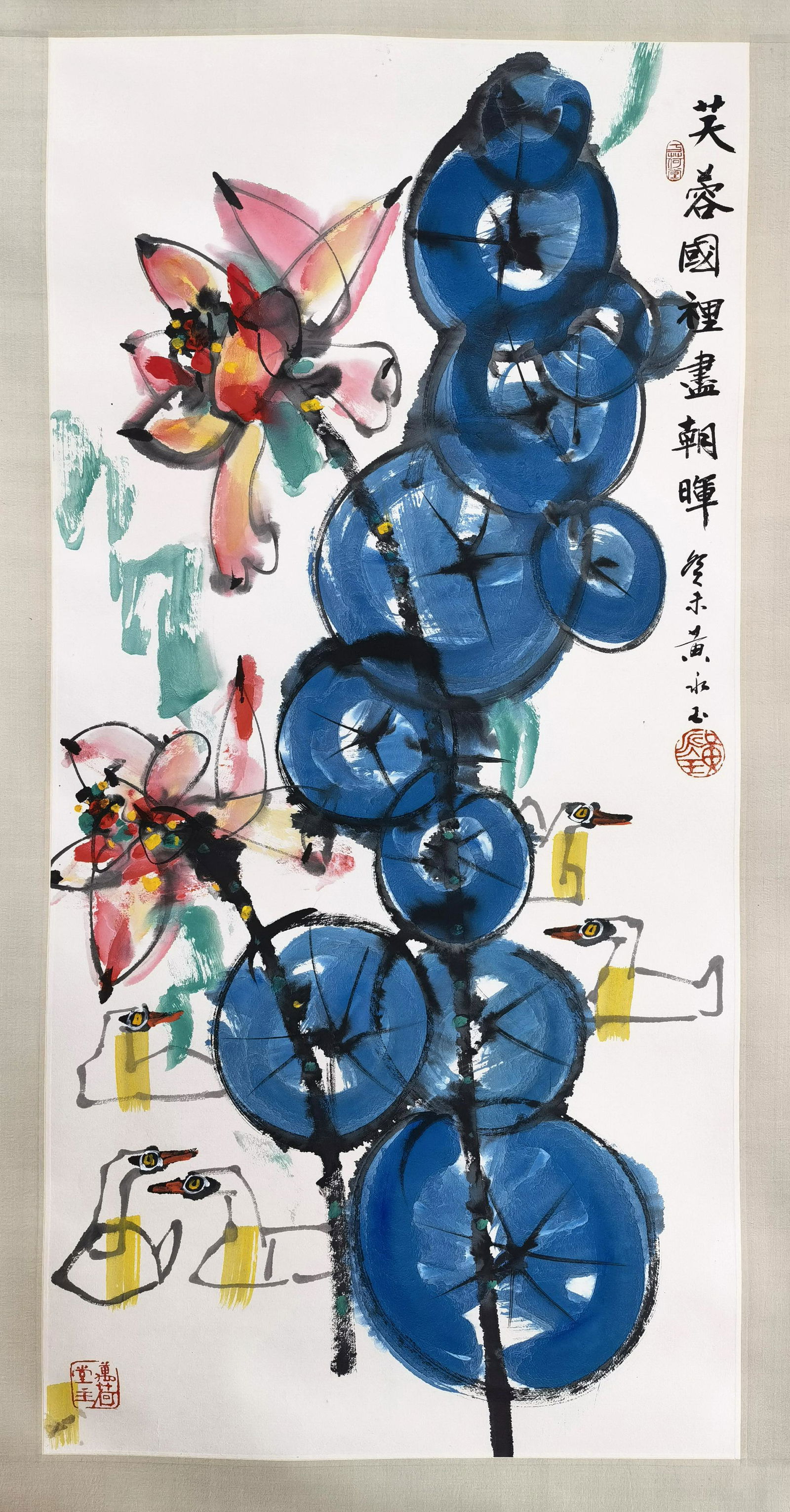 CHINESE SCROLL PAINTING OF LOTUS AND BIRD SIGNED BY: CHINESE SCROLL PAINTING OF LOTUS AND BIRD SIGNED BY HUANG YONGYU. Image only size 136 cm by 67 cm. Shipping cost $30 to US 48 states and $100 for oversea International delivery. Local pickup at our of