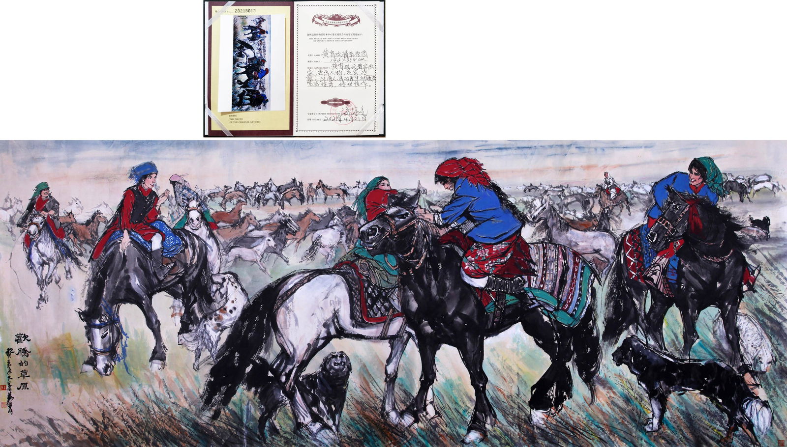 SUPER LARGE CHINESE SCROLL PAINTING OF WOMEN ON HORSE (1 of 12)