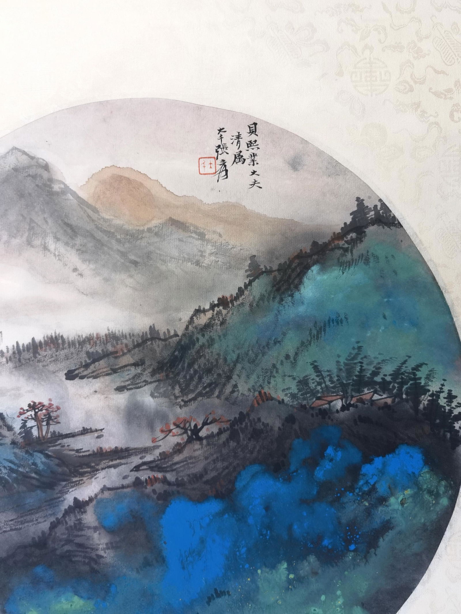 貝熙業舊藏書畫 - 2