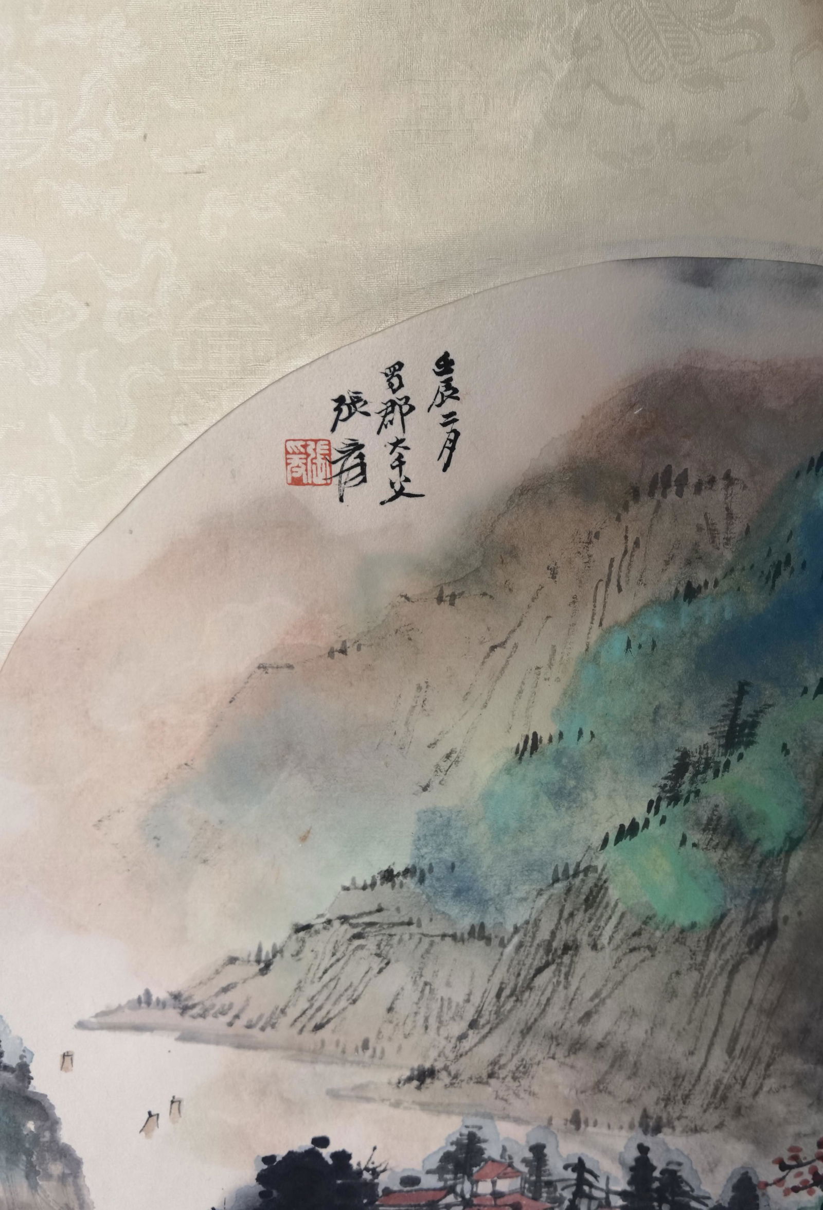 貝熙業舊藏書畫 - 4