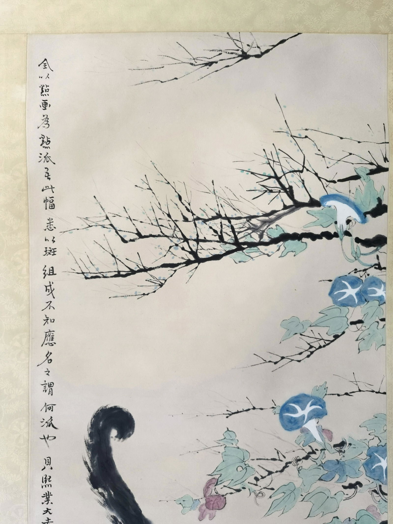 貝熙業舊藏書畫 - 2