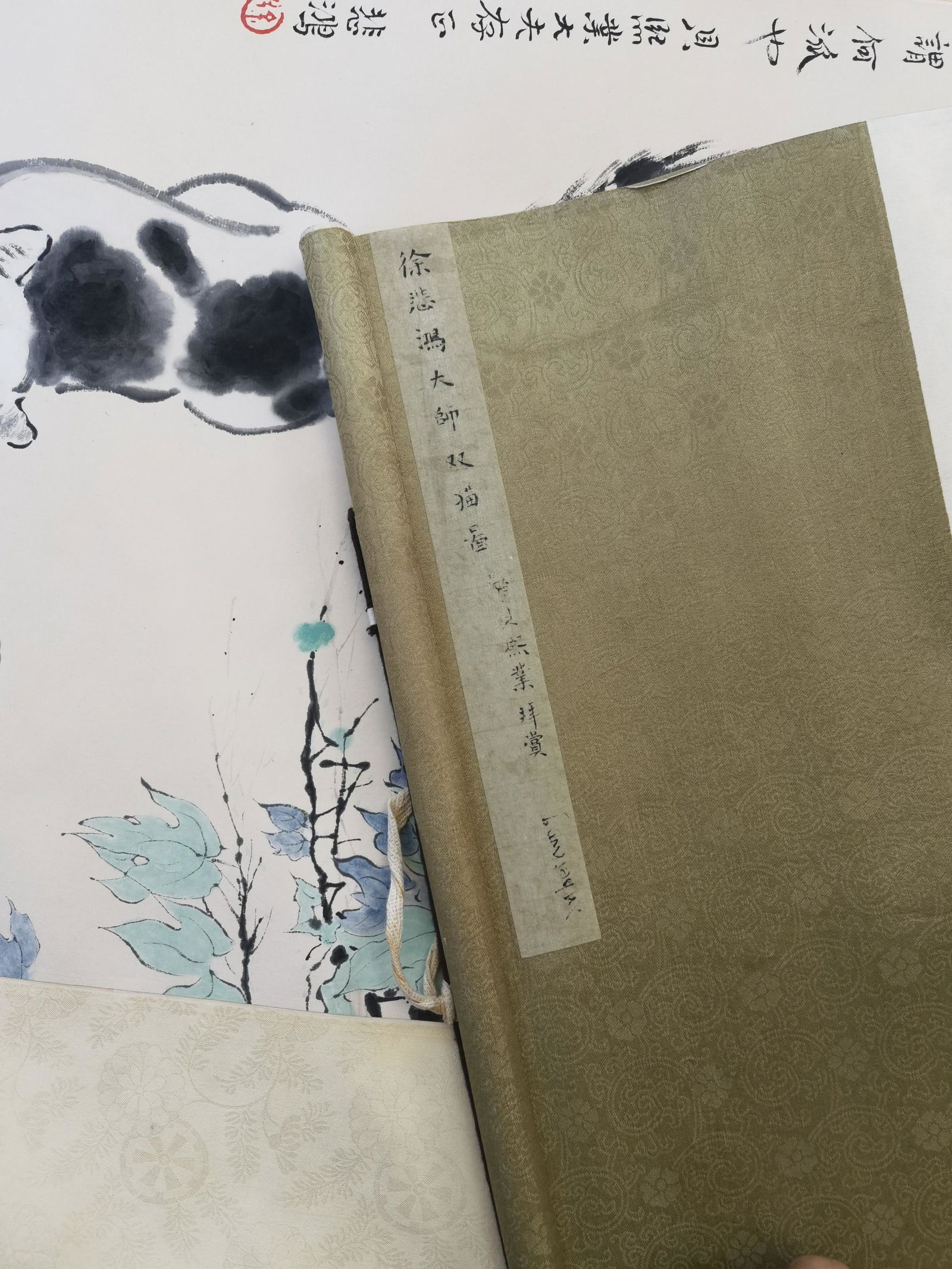 貝熙業舊藏書畫 - 6