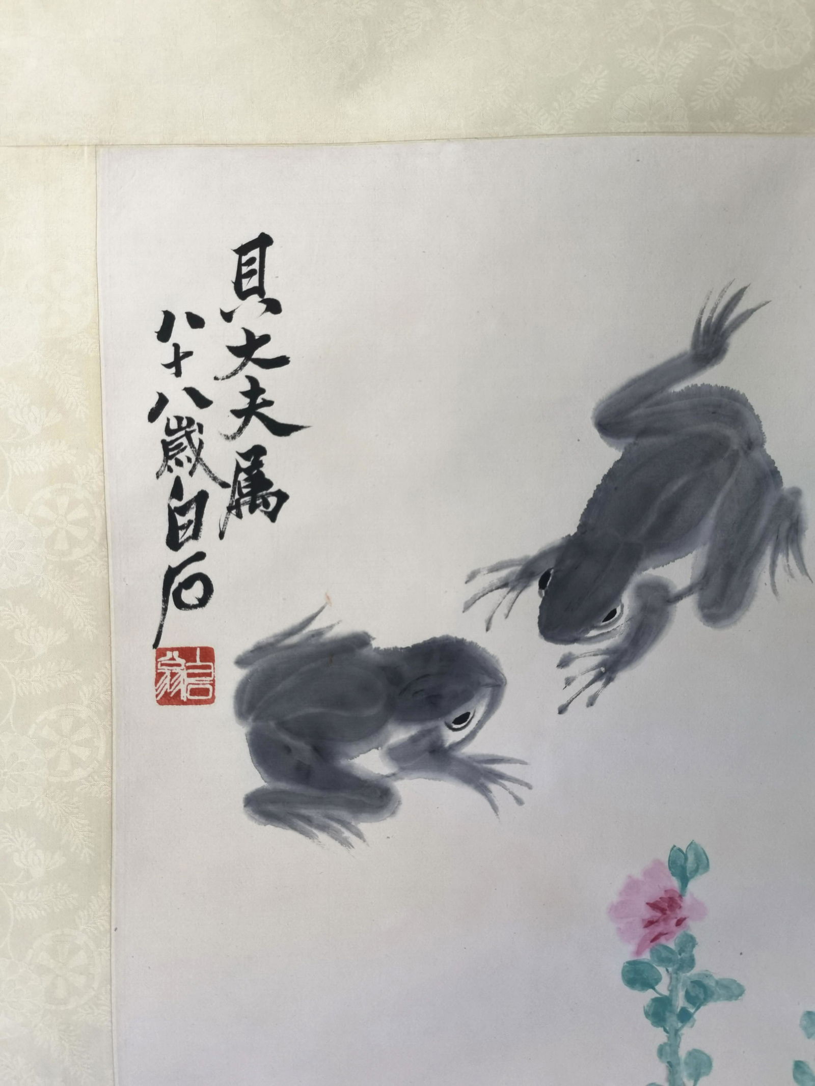 貝熙業舊藏書畫 - 2
