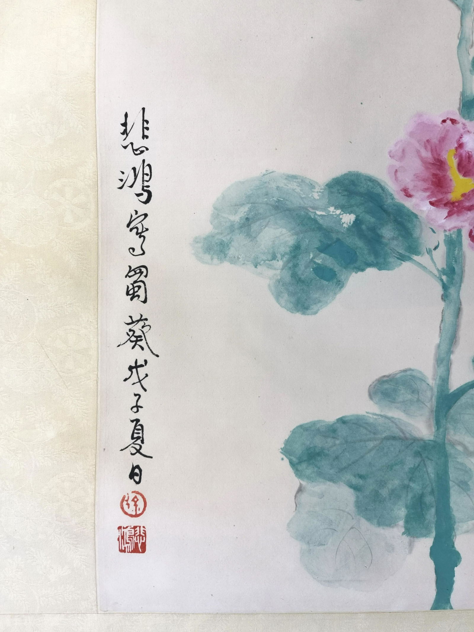 貝熙業舊藏書畫 - 3