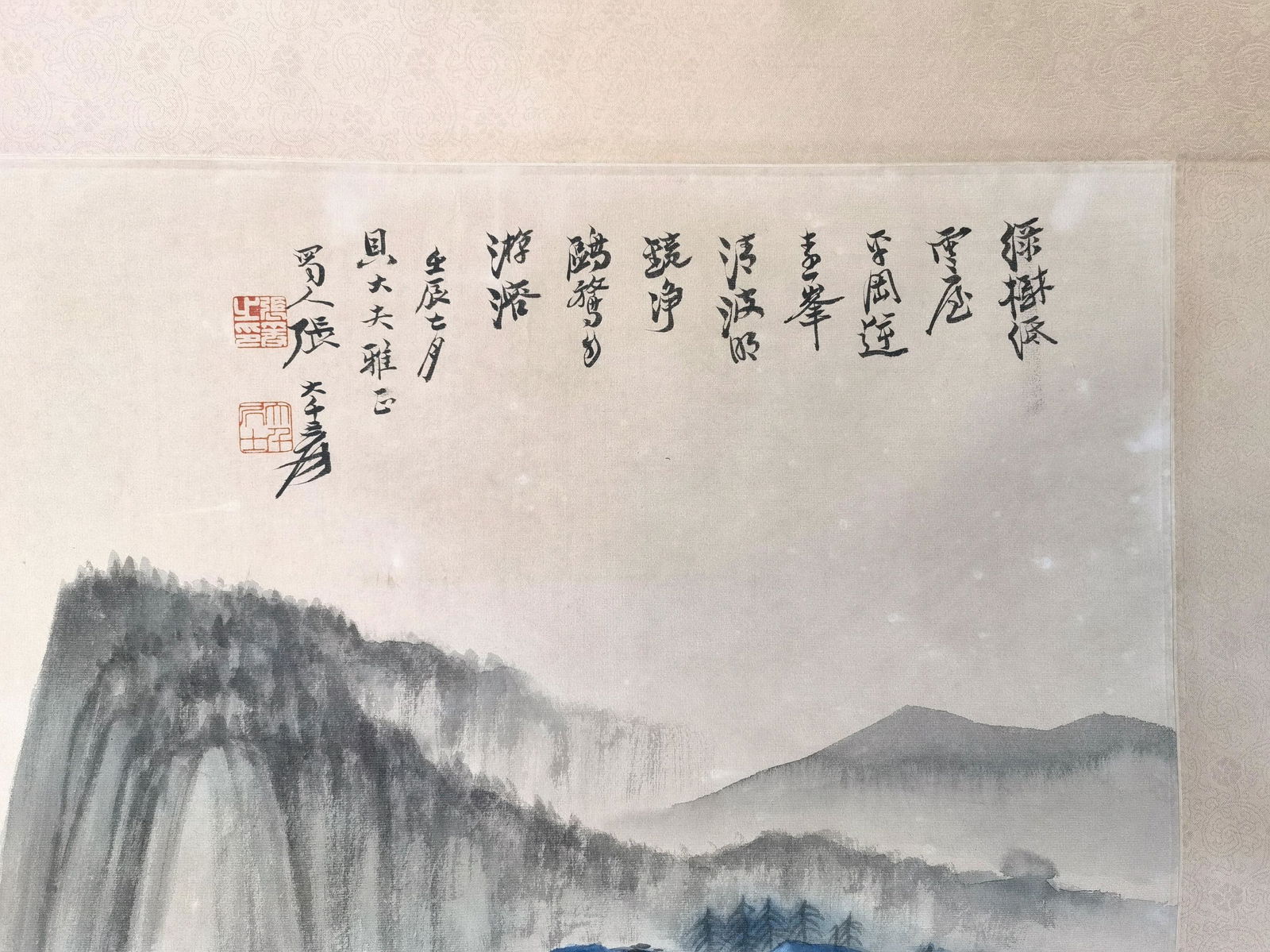 貝熙業舊藏書畫 - 2