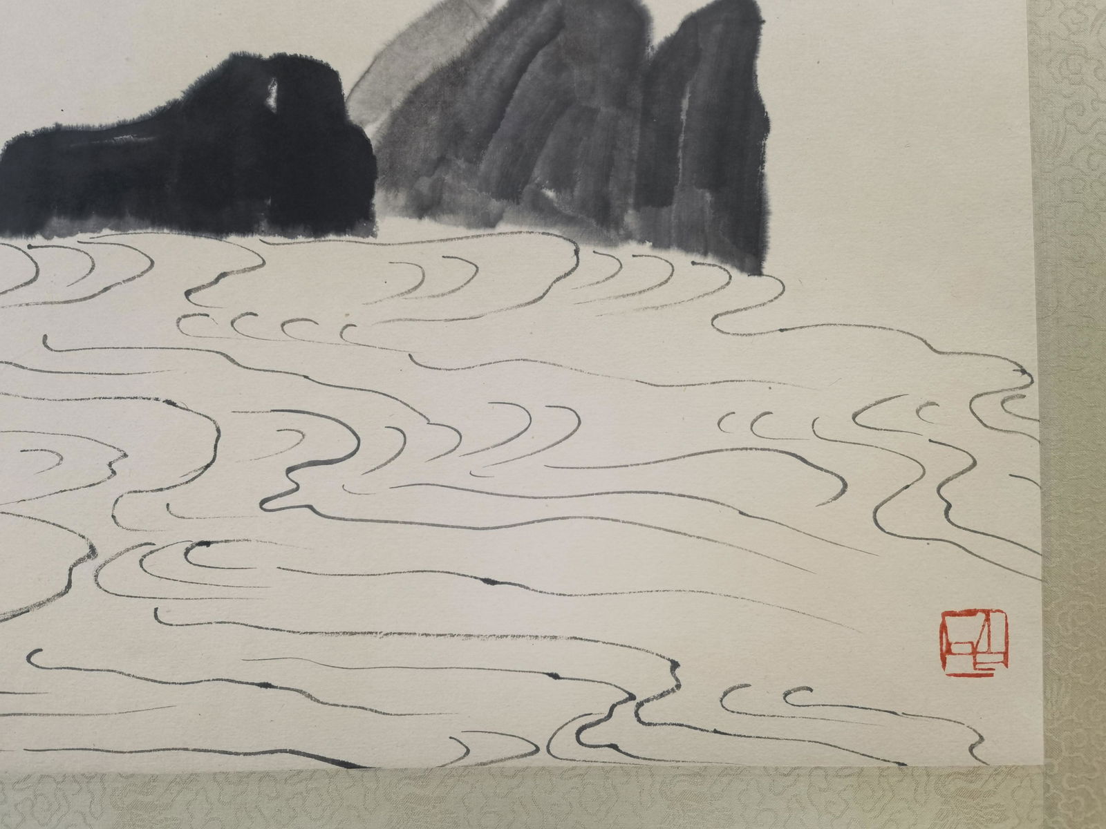 貝熙業舊藏書畫 - 11