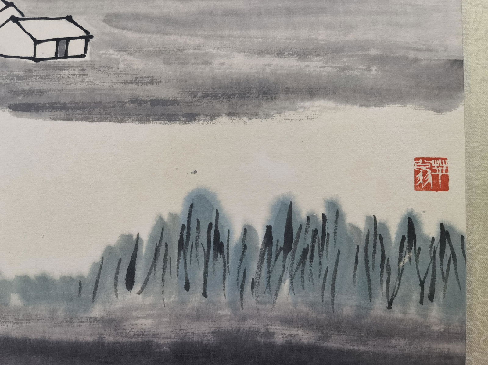 貝熙業舊藏書畫 - 9