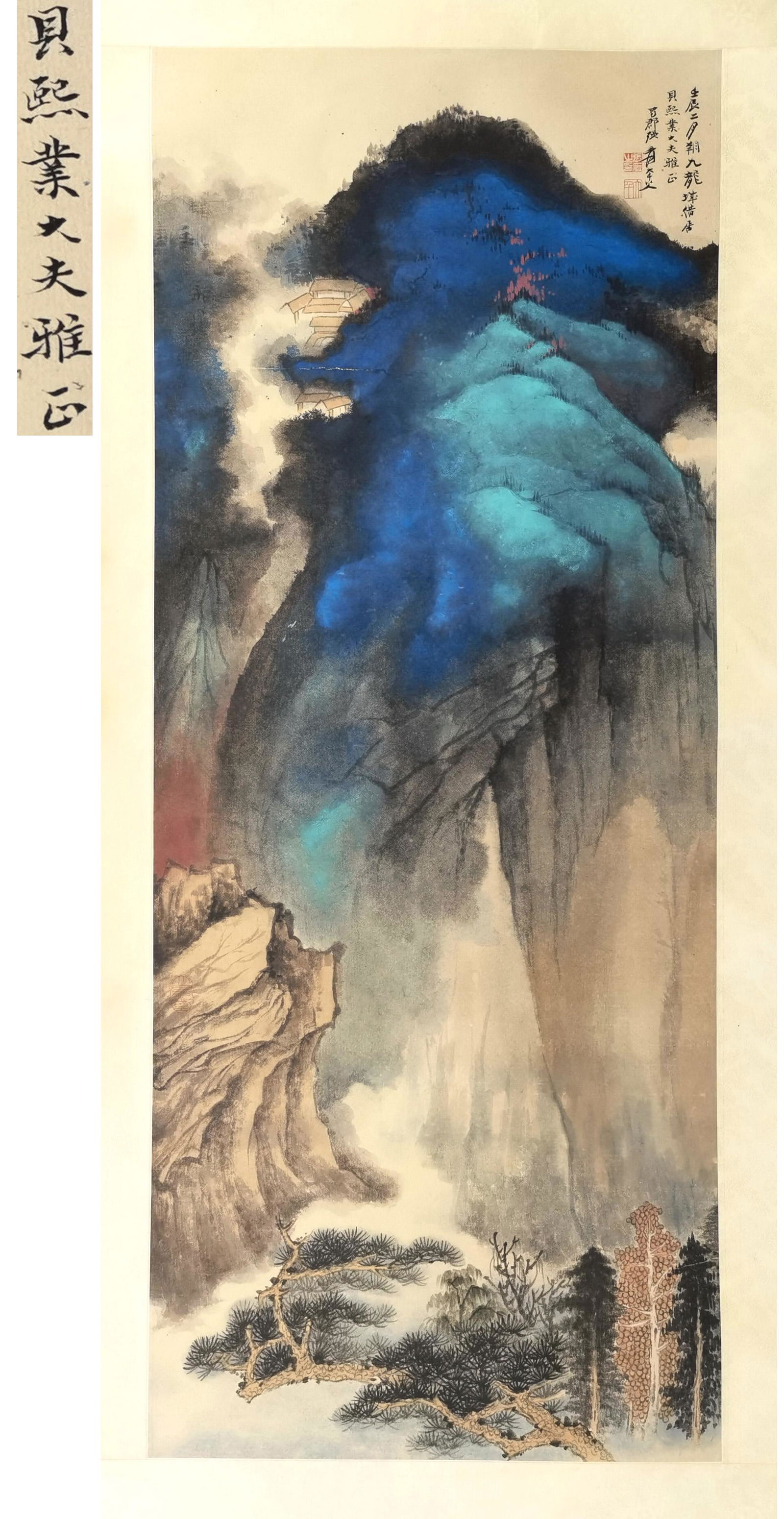 貝熙業舊藏書畫: PREVIOUS FRENCH DR. JEAN BUSSIERE COLLECTION CHINESE SCROLL PAINTING OF MOUNTAIN VIEWS SIGNED BY ZHANG DAQIAN. Image only size 106 cm by 43 cm. Shipping cost $30 to US 48 states and $100 for oversea I