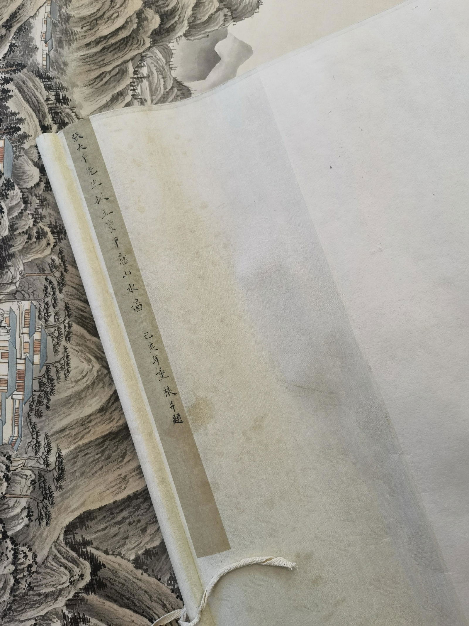 貝熙業舊藏書畫 - 10