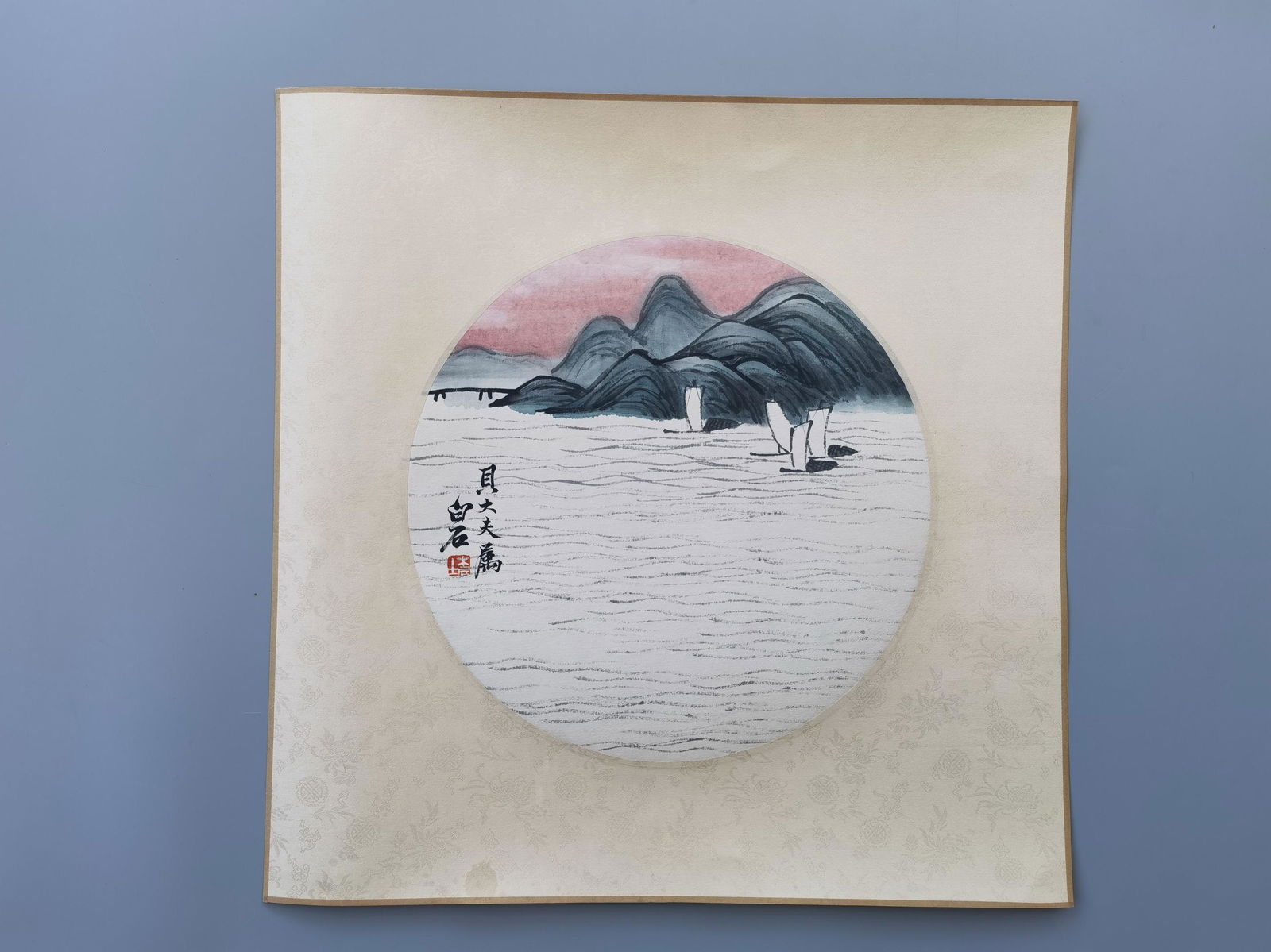 貝熙業舊藏書畫 - 5