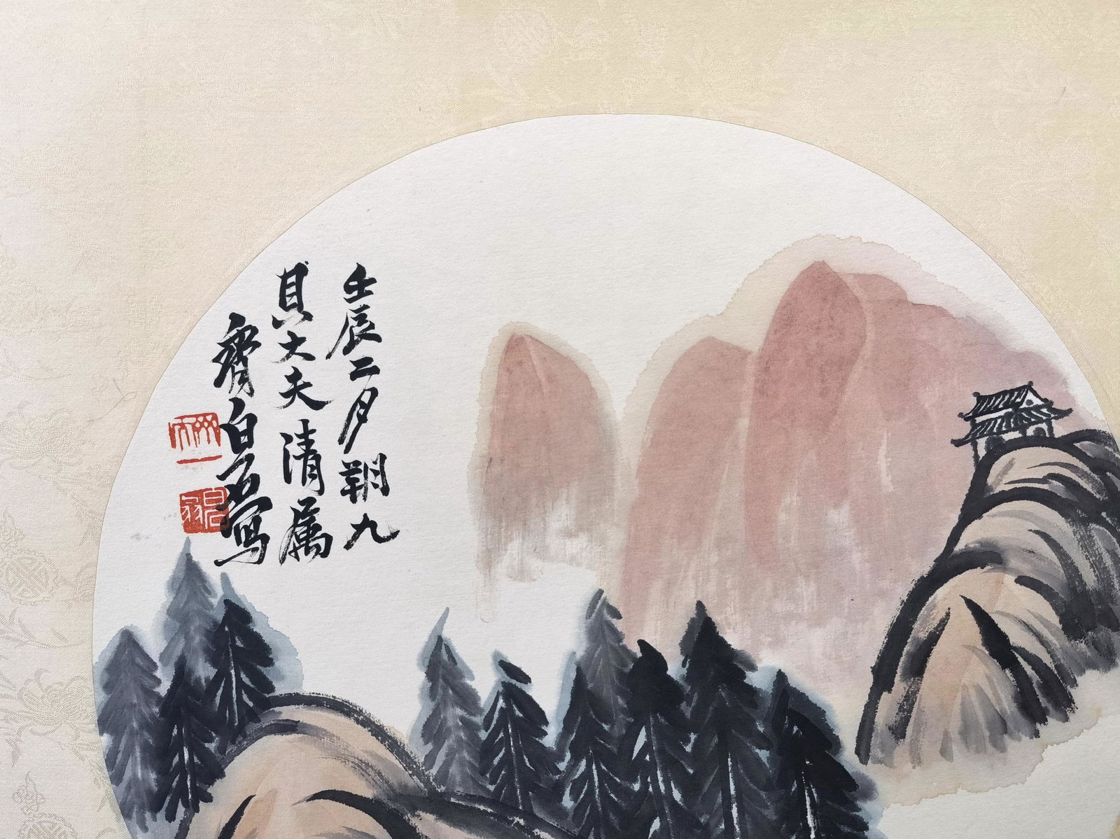 貝熙業舊藏書畫 - 2