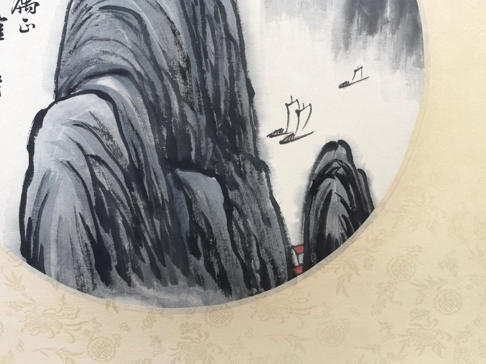 貝熙業舊藏書畫 - 3