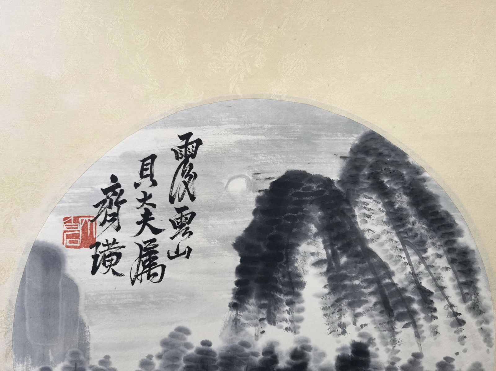 貝熙業舊藏書畫 - 2