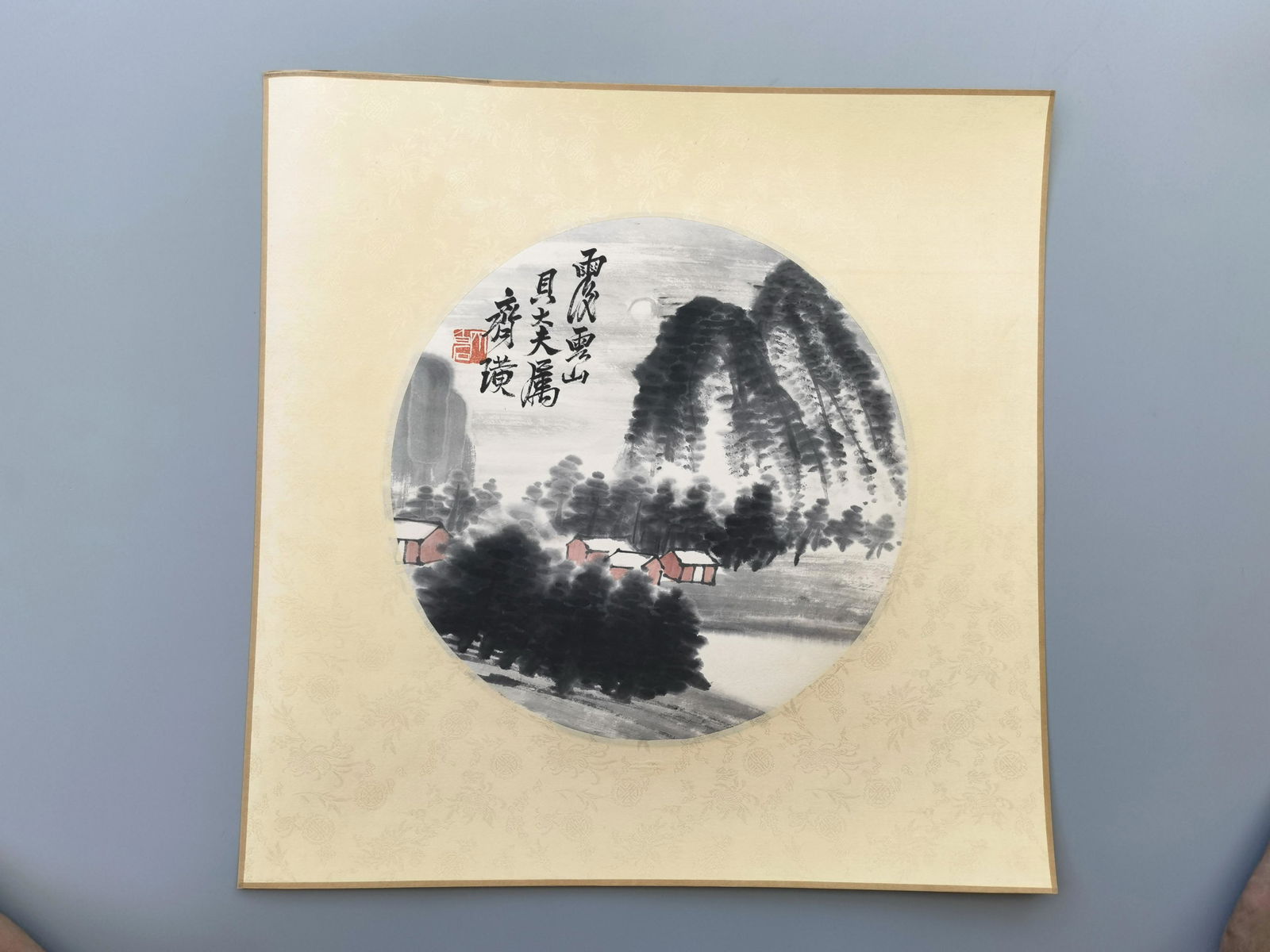 貝熙業舊藏書畫 - 4