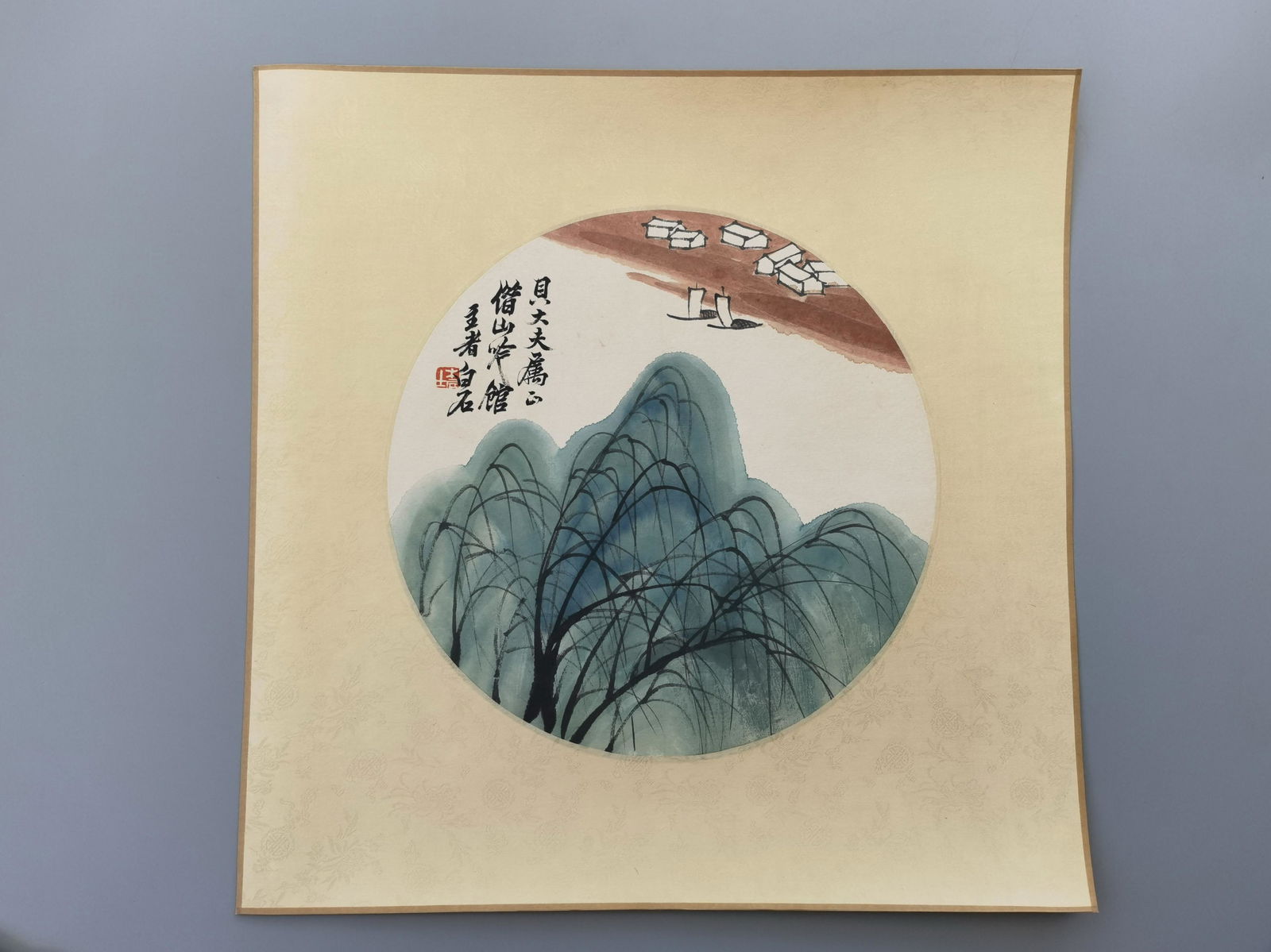 貝熙業舊藏書畫 - 5